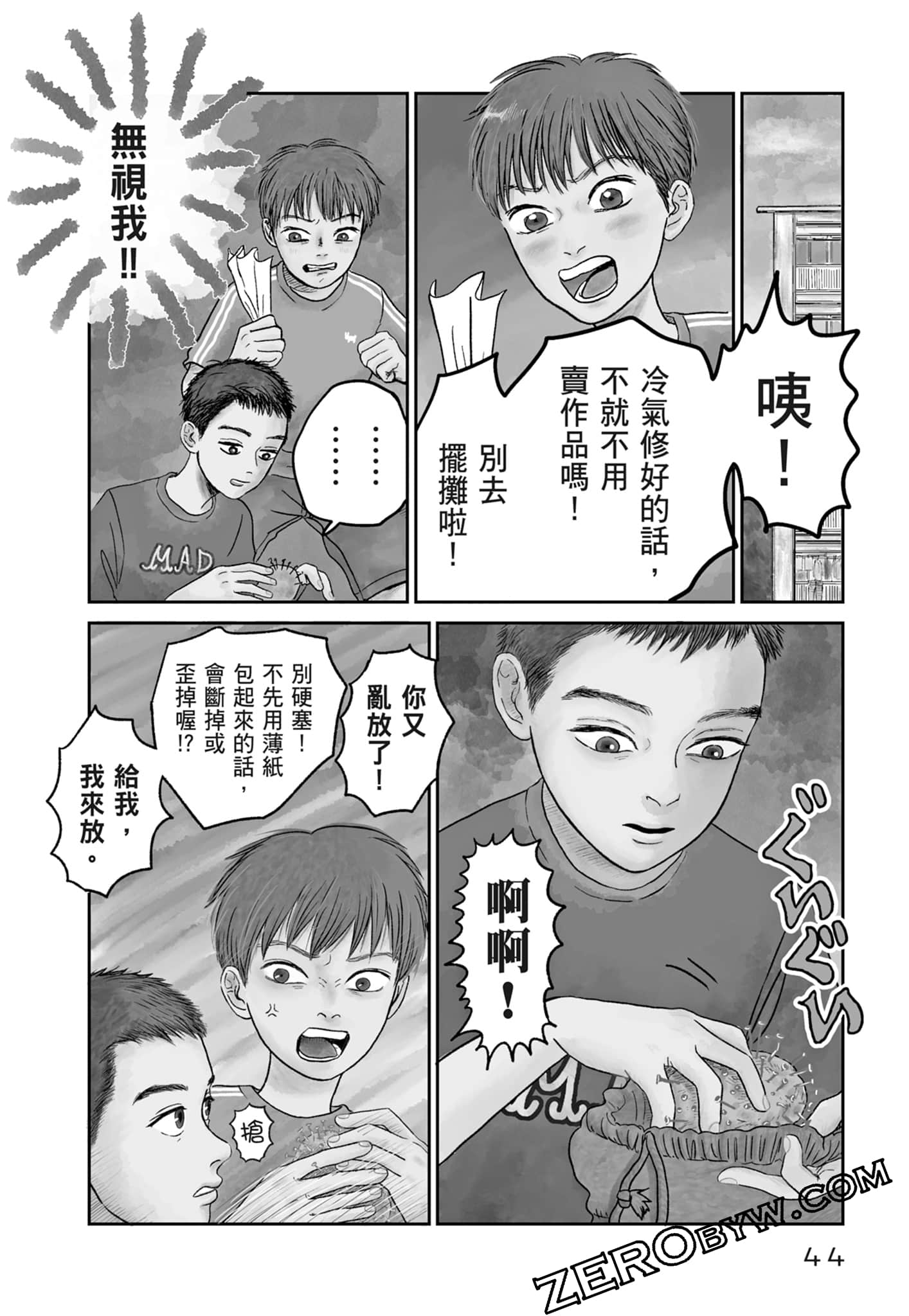 Page 46