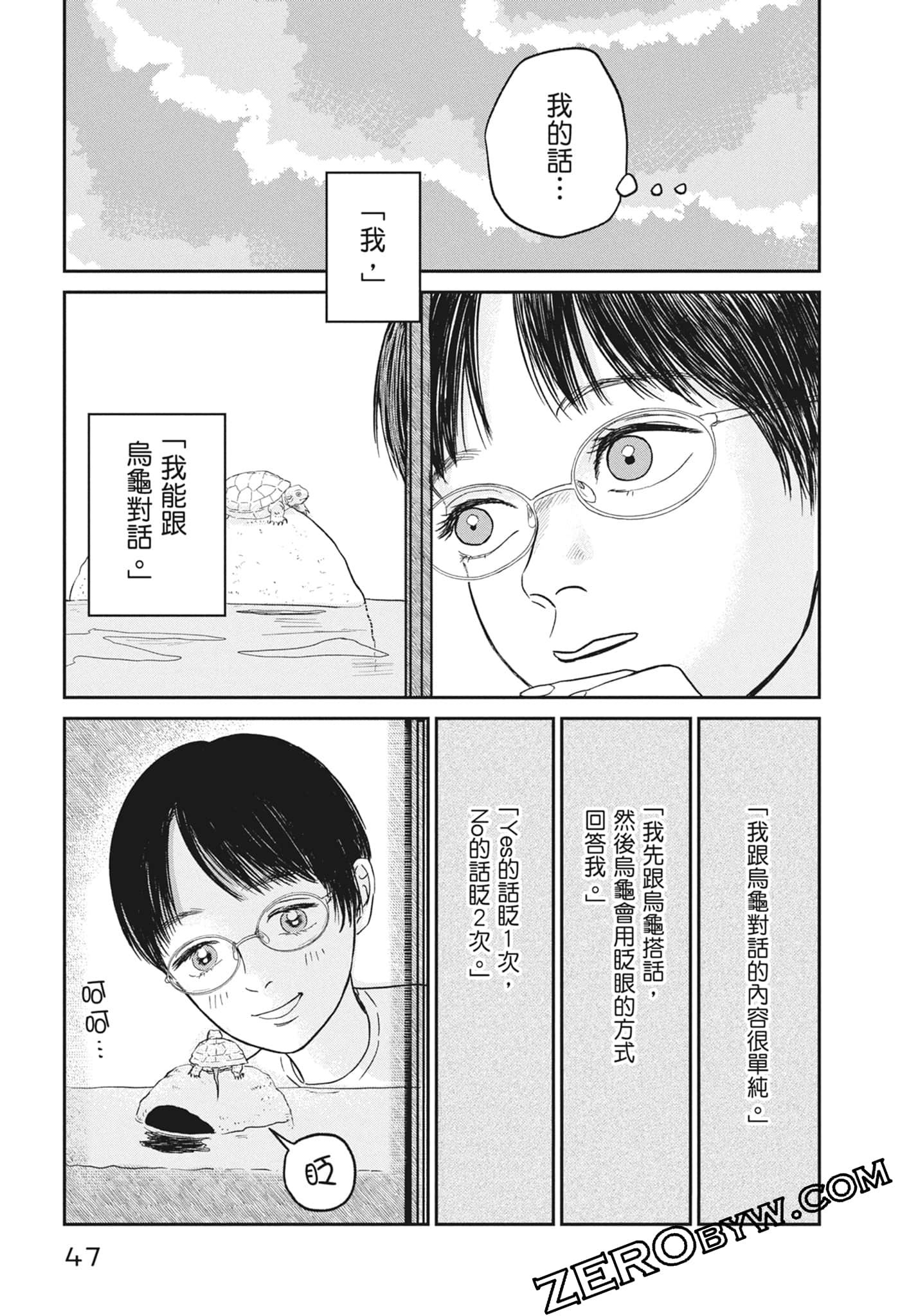 Page 49