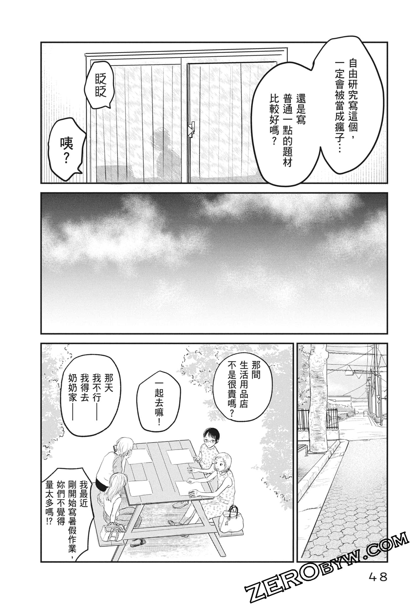 Page 50