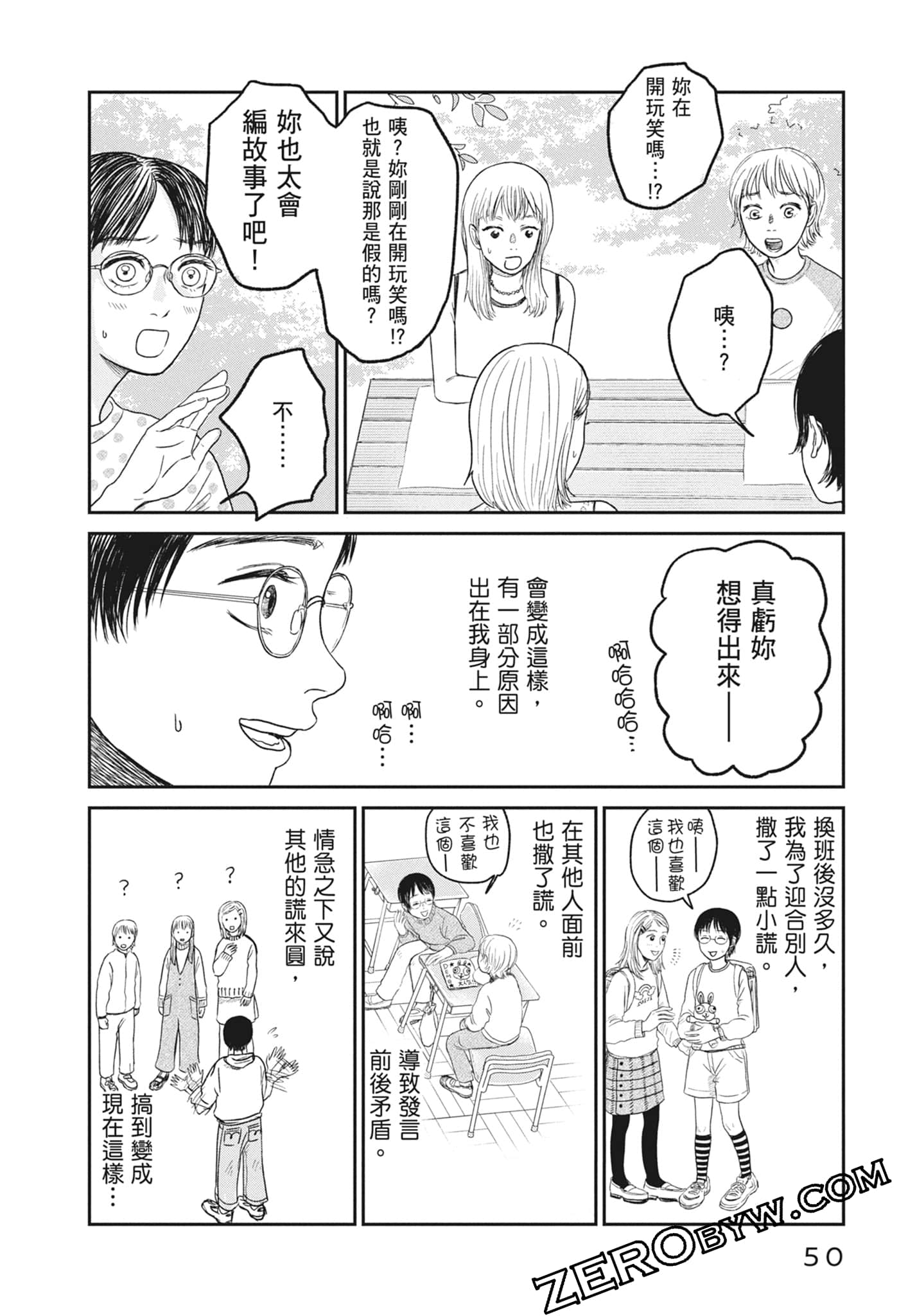 Page 52