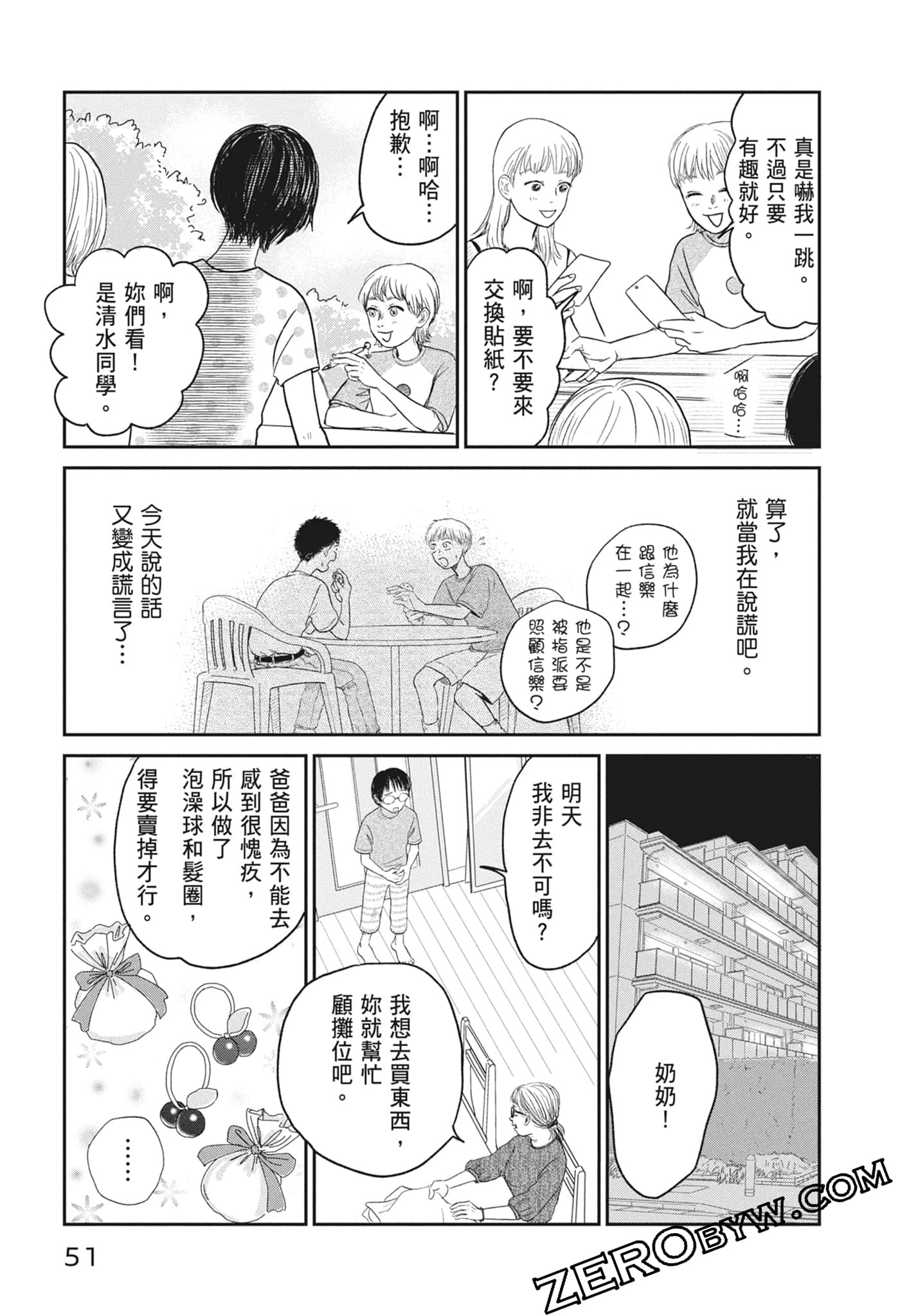Page 53