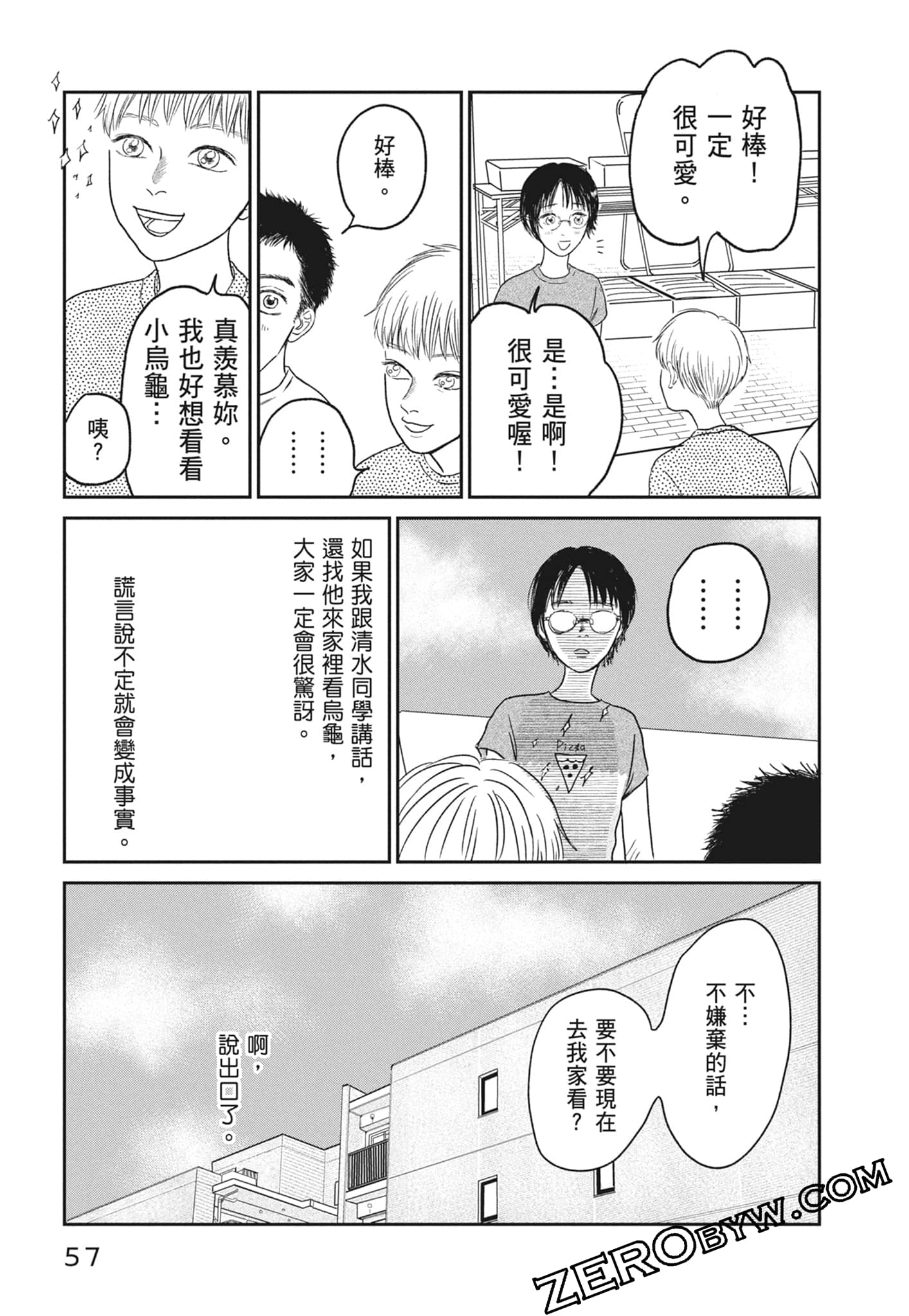 Page 59
