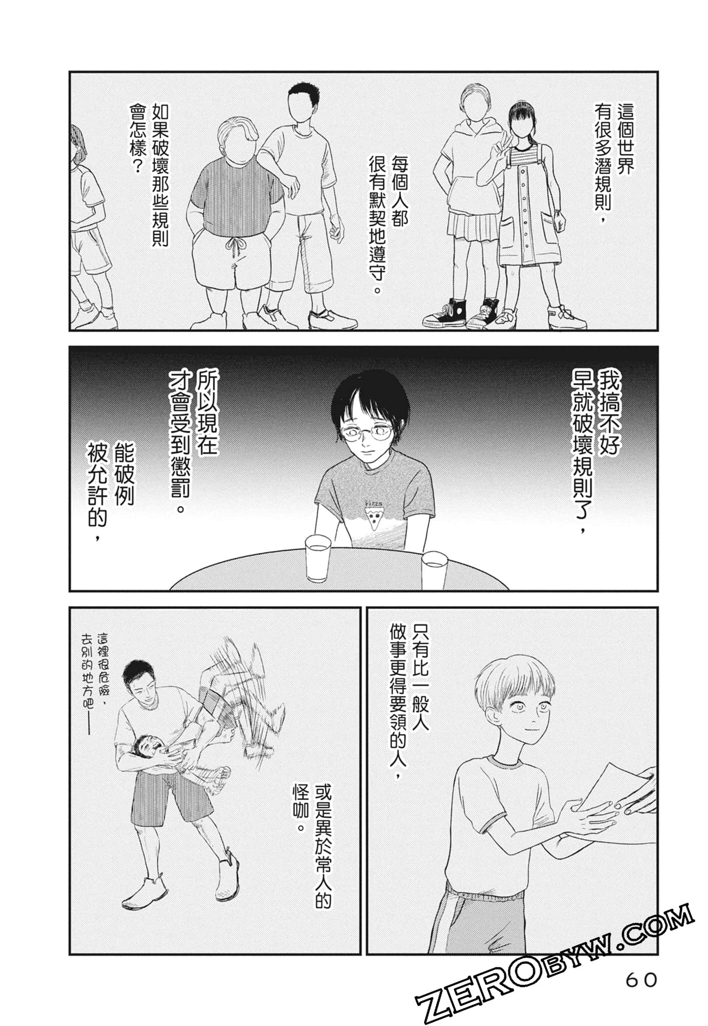 Page 62