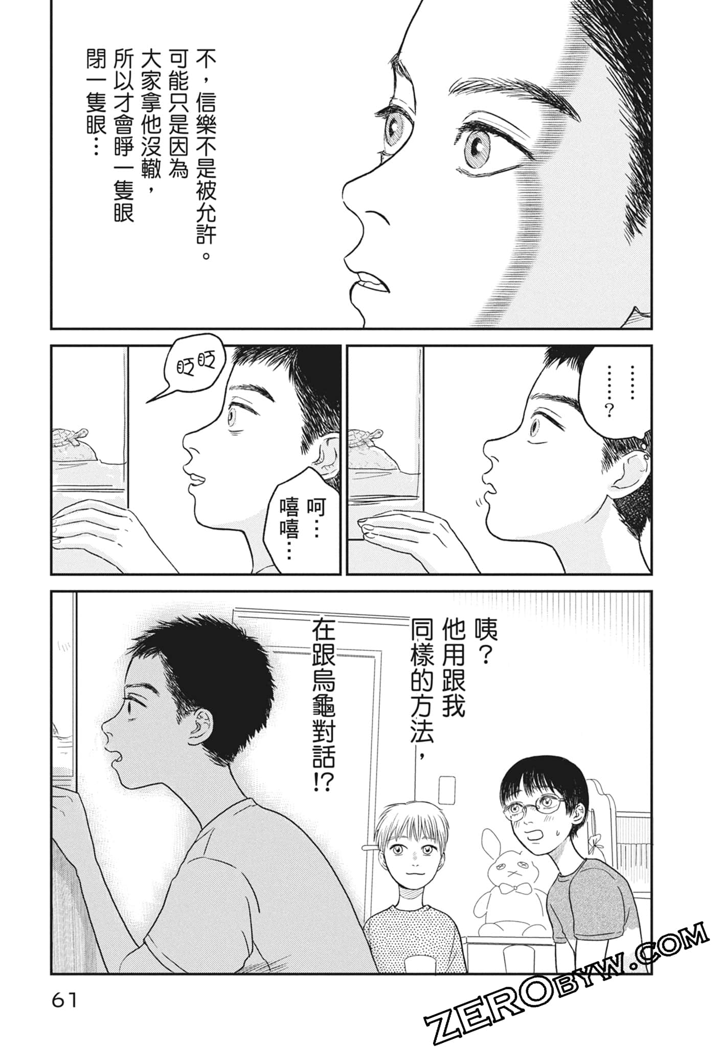 Page 63