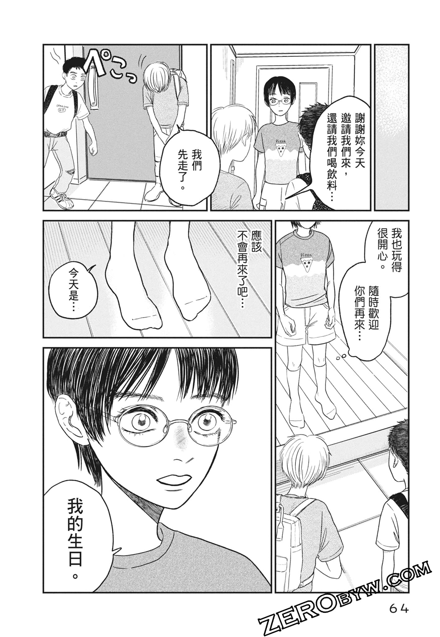 Page 66