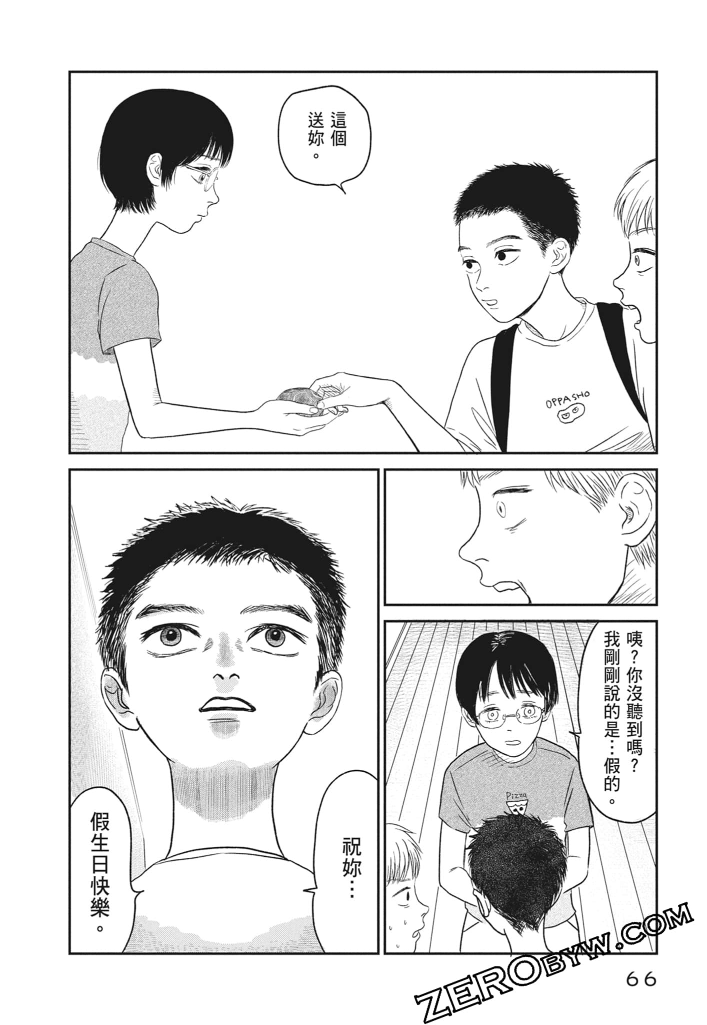 Page 68