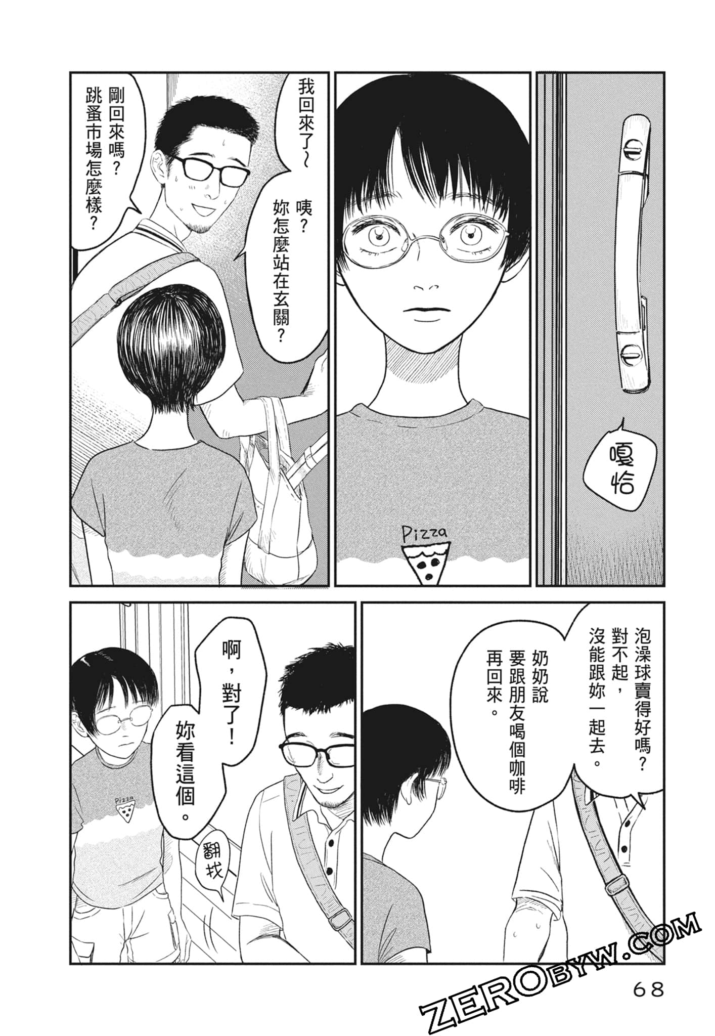 Page 70