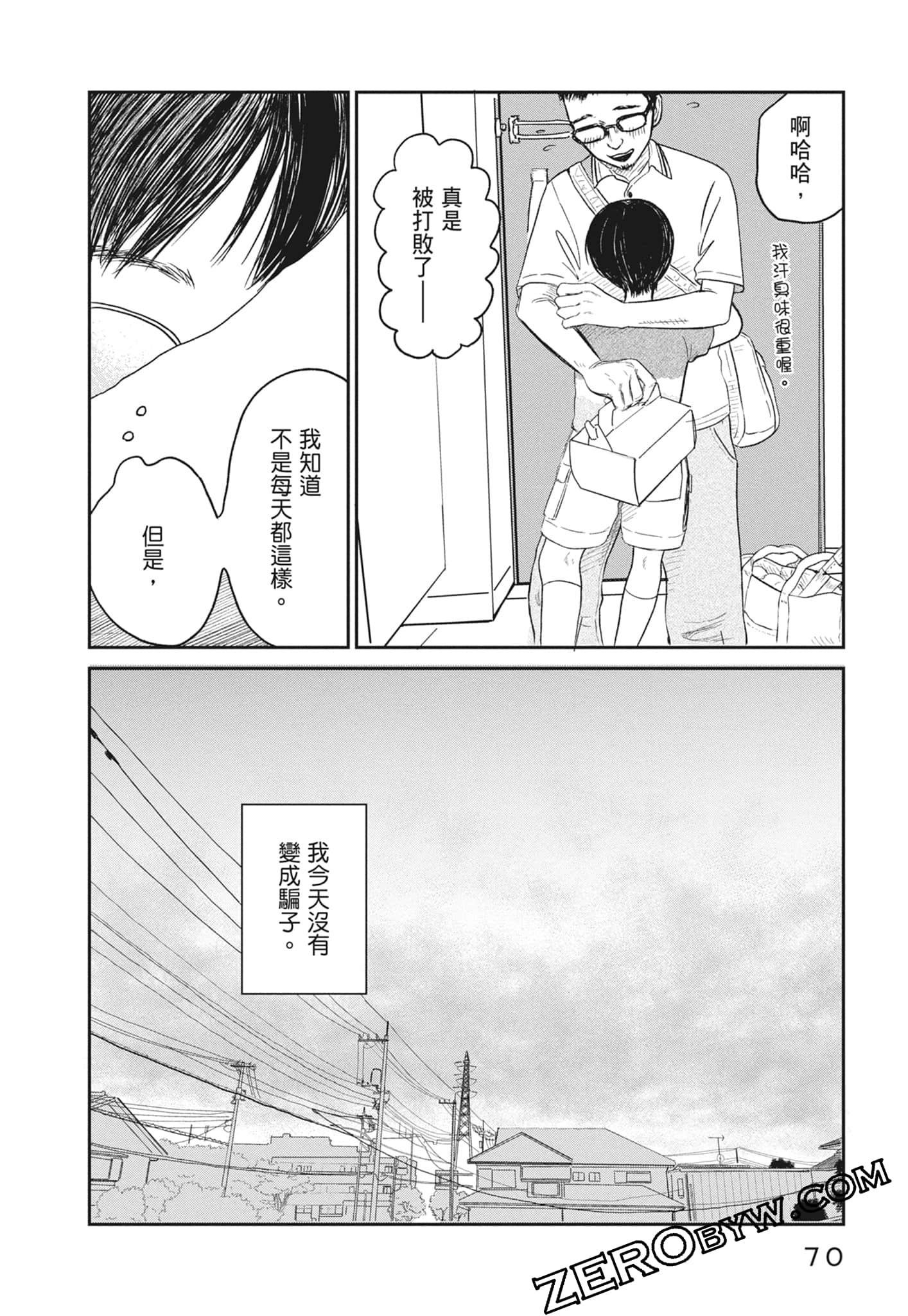 Page 72