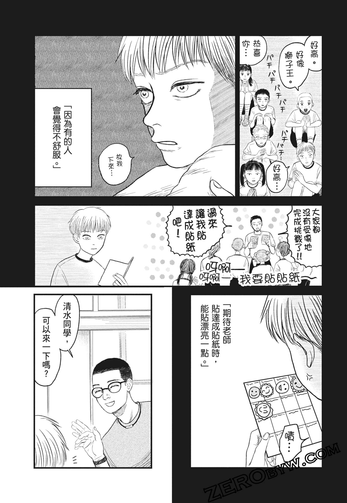 Page 82