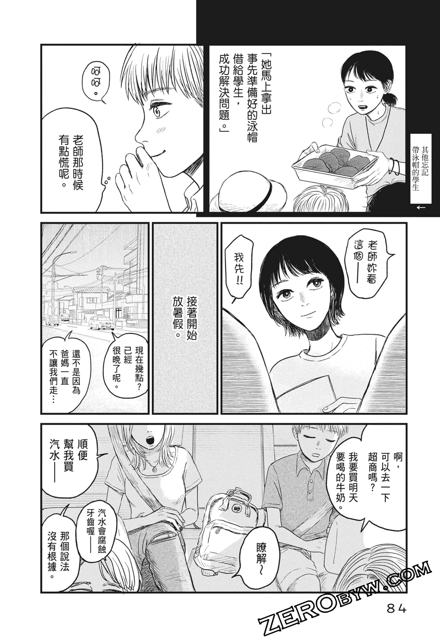 Page 86