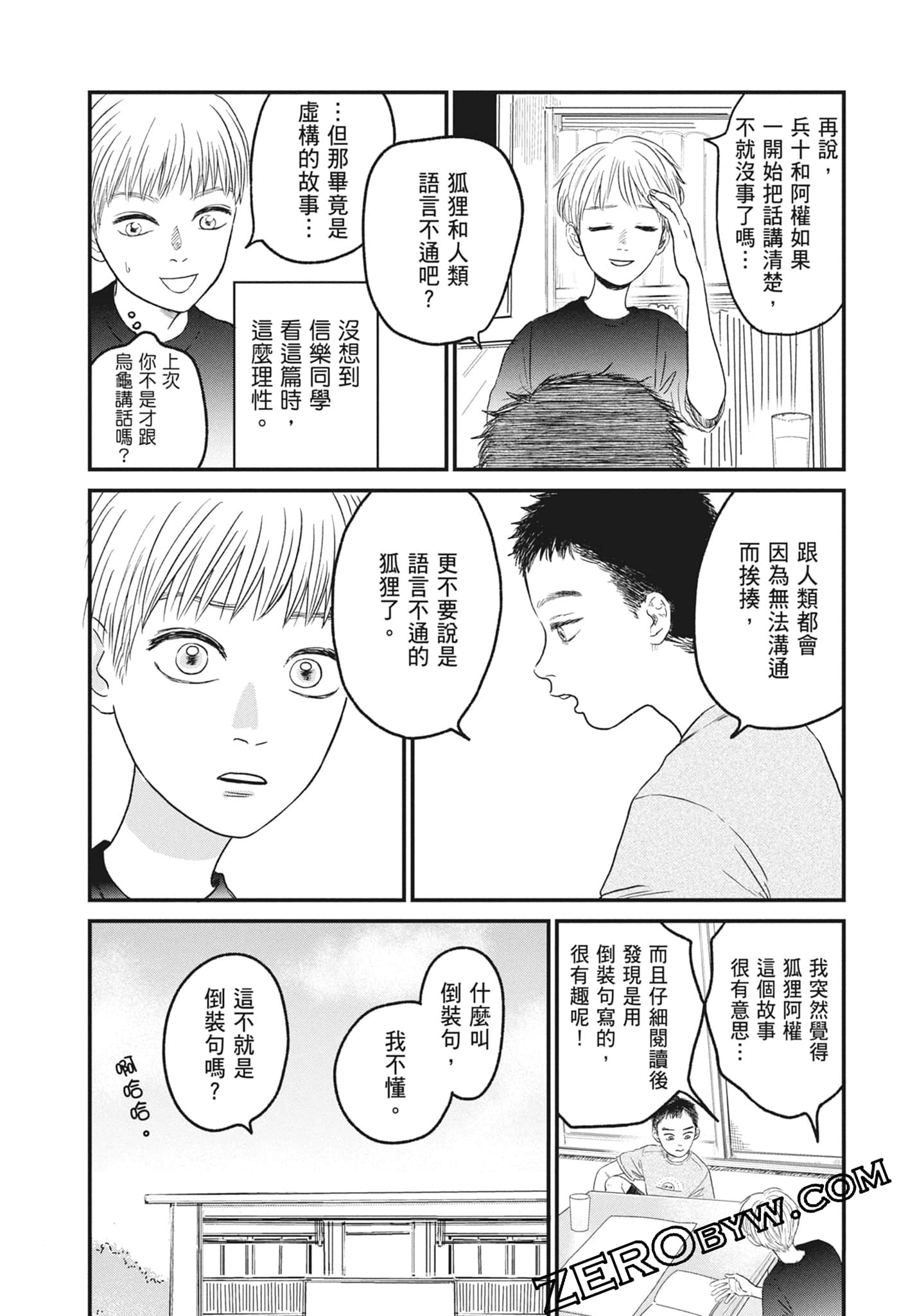 Page 102