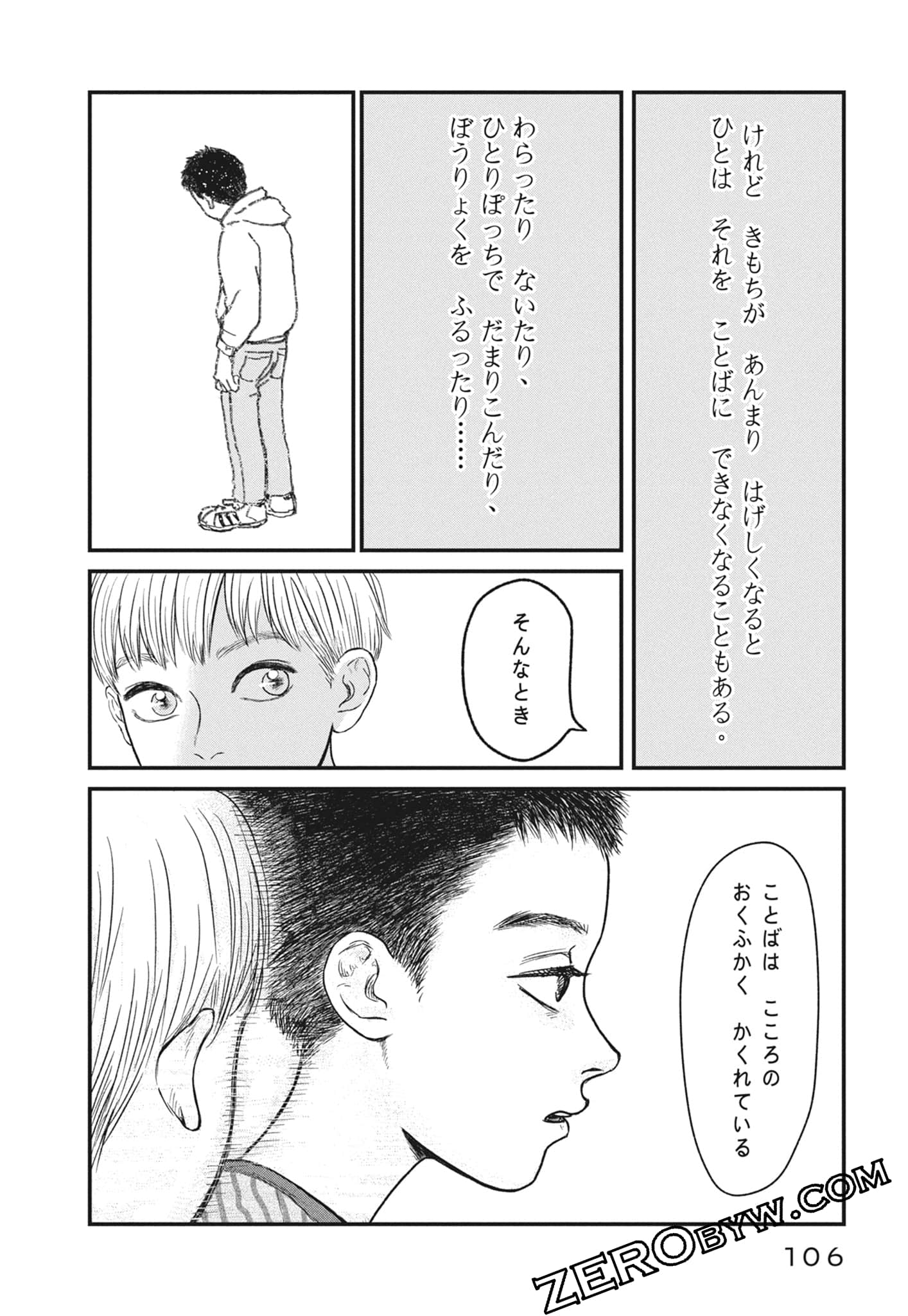 Page 108