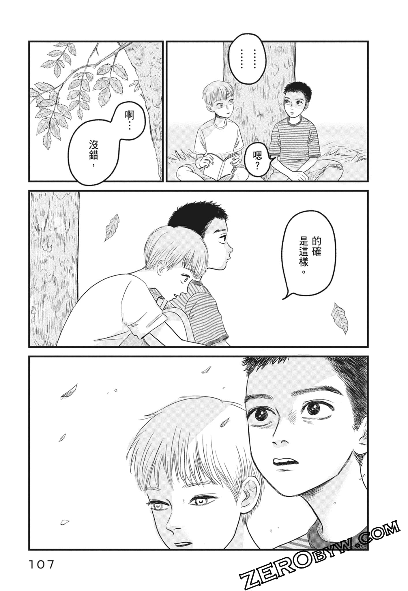 Page 109