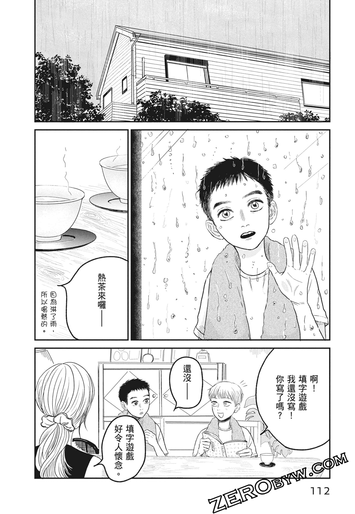 Page 114