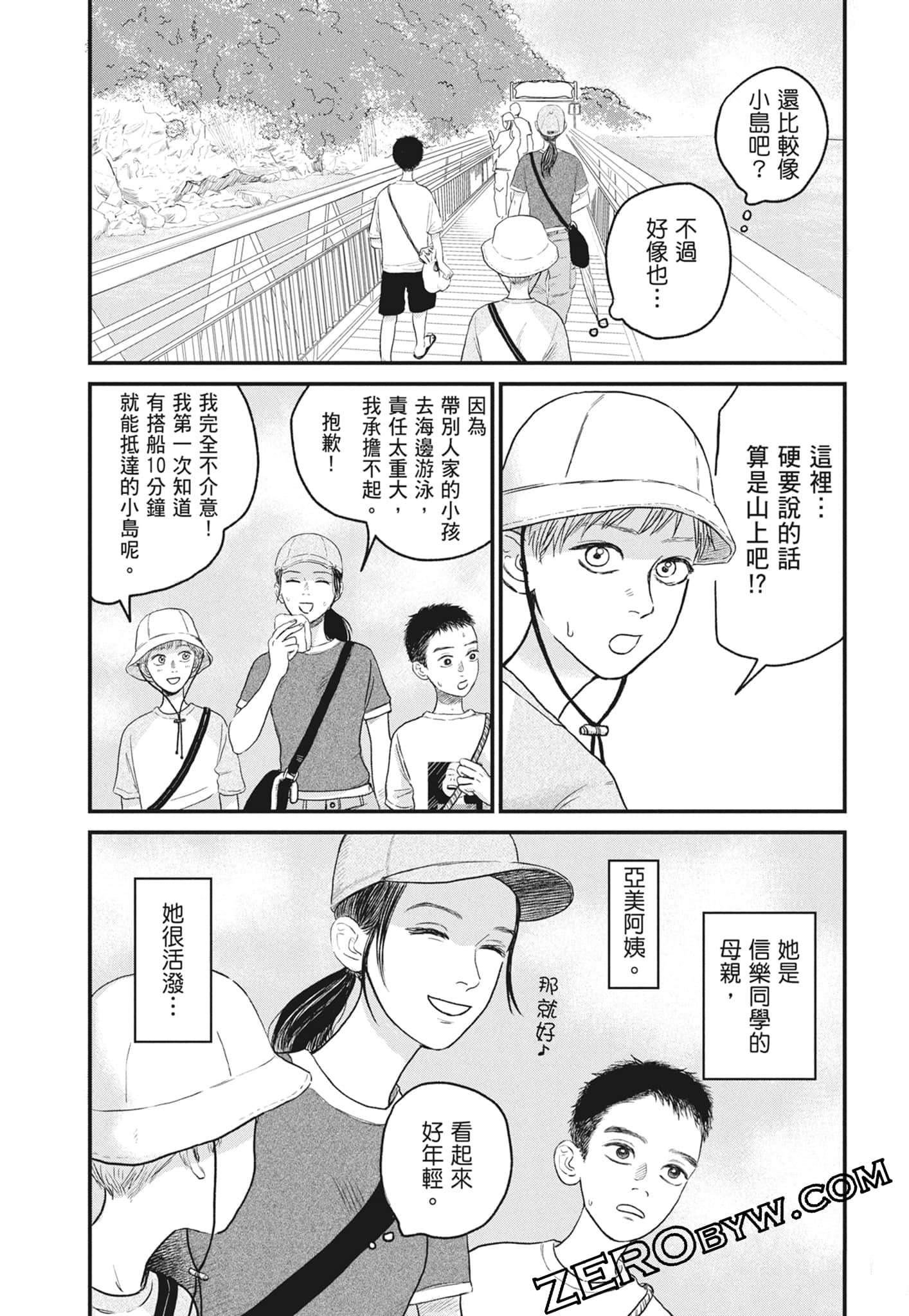 Page 124