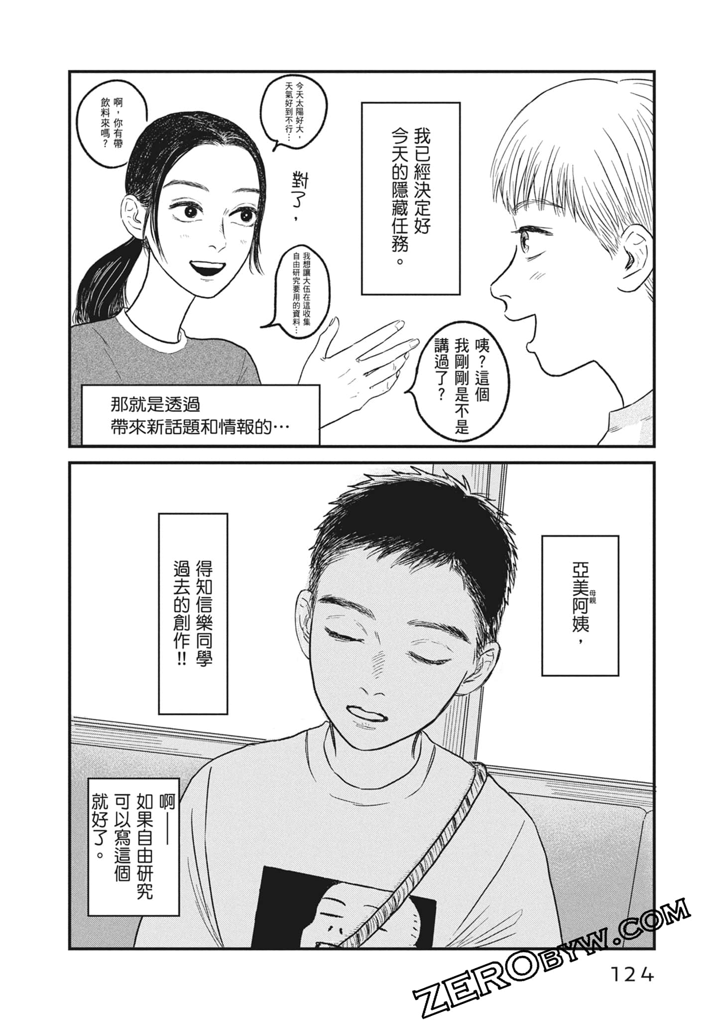 Page 126