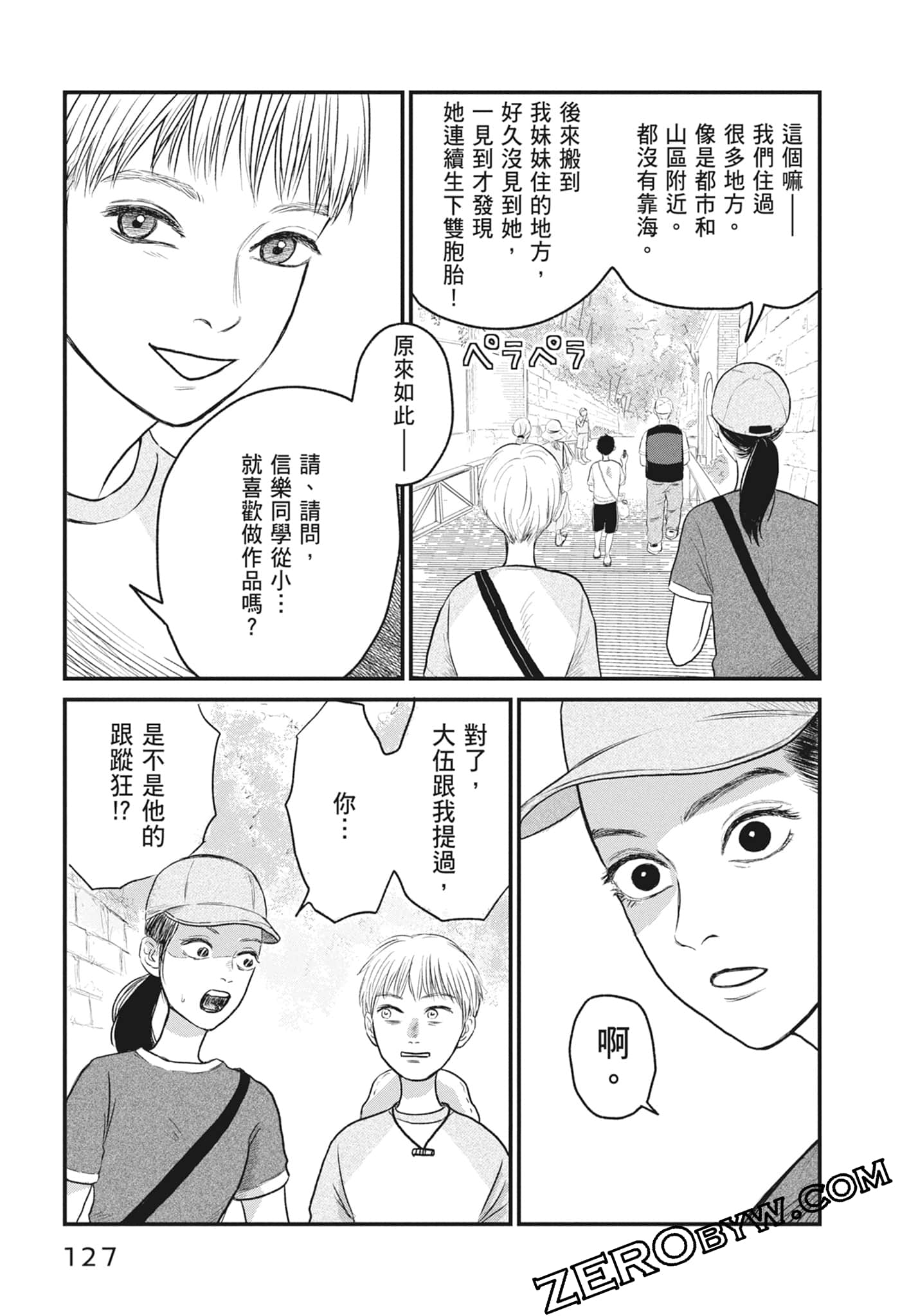 Page 129