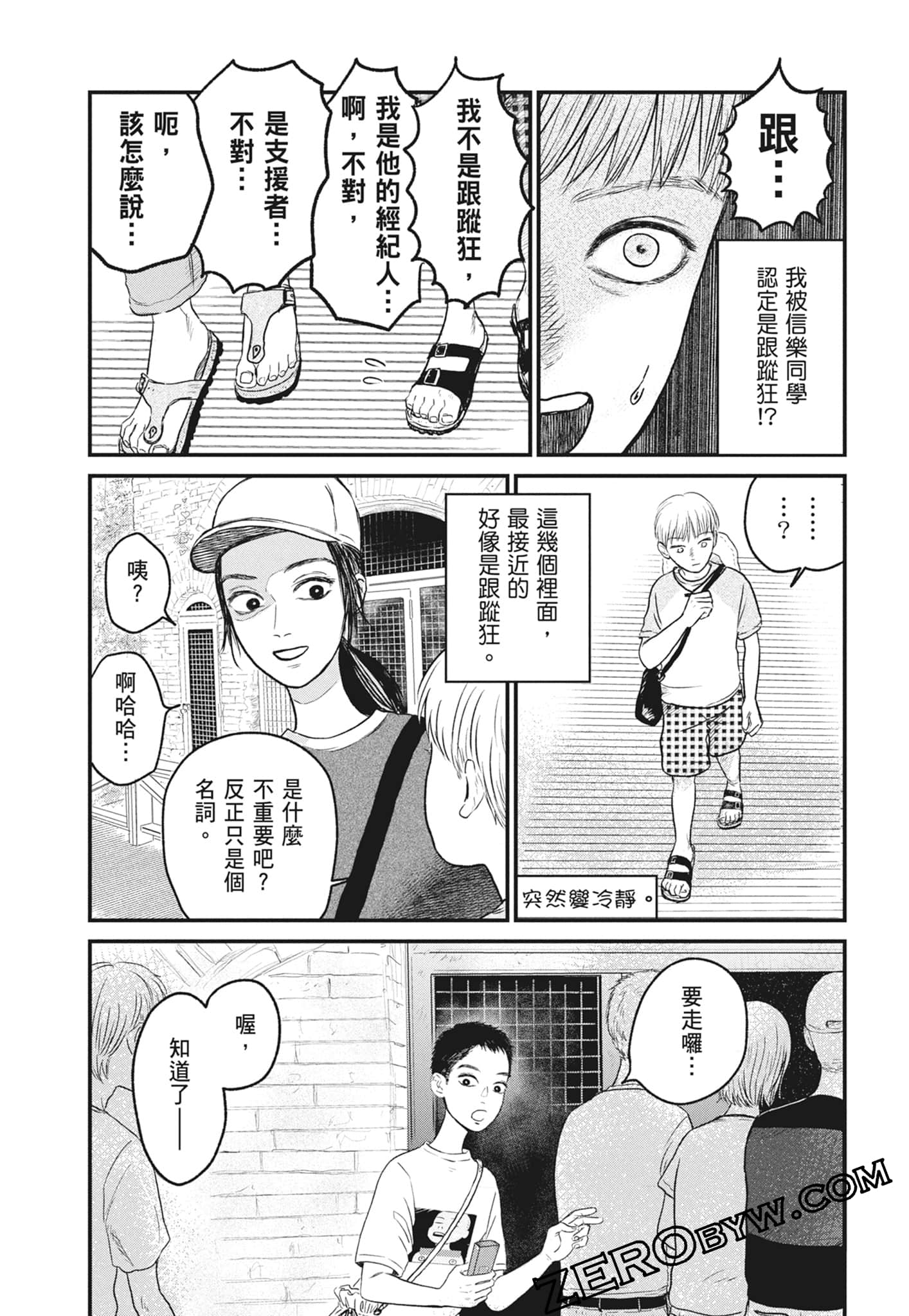 Page 130