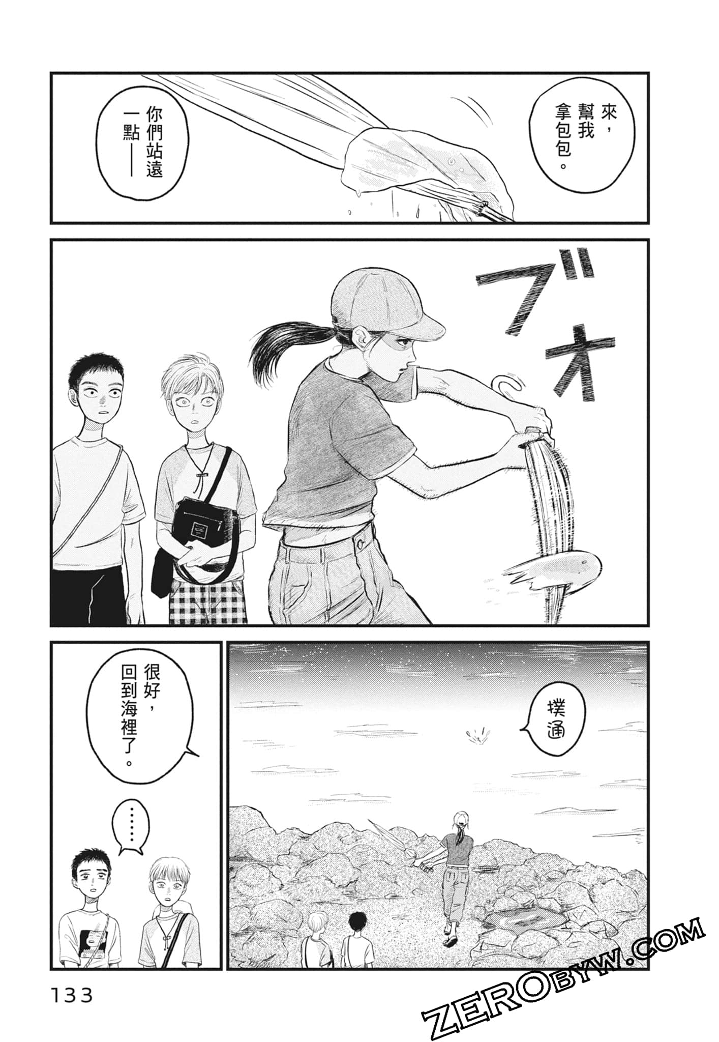 Page 135