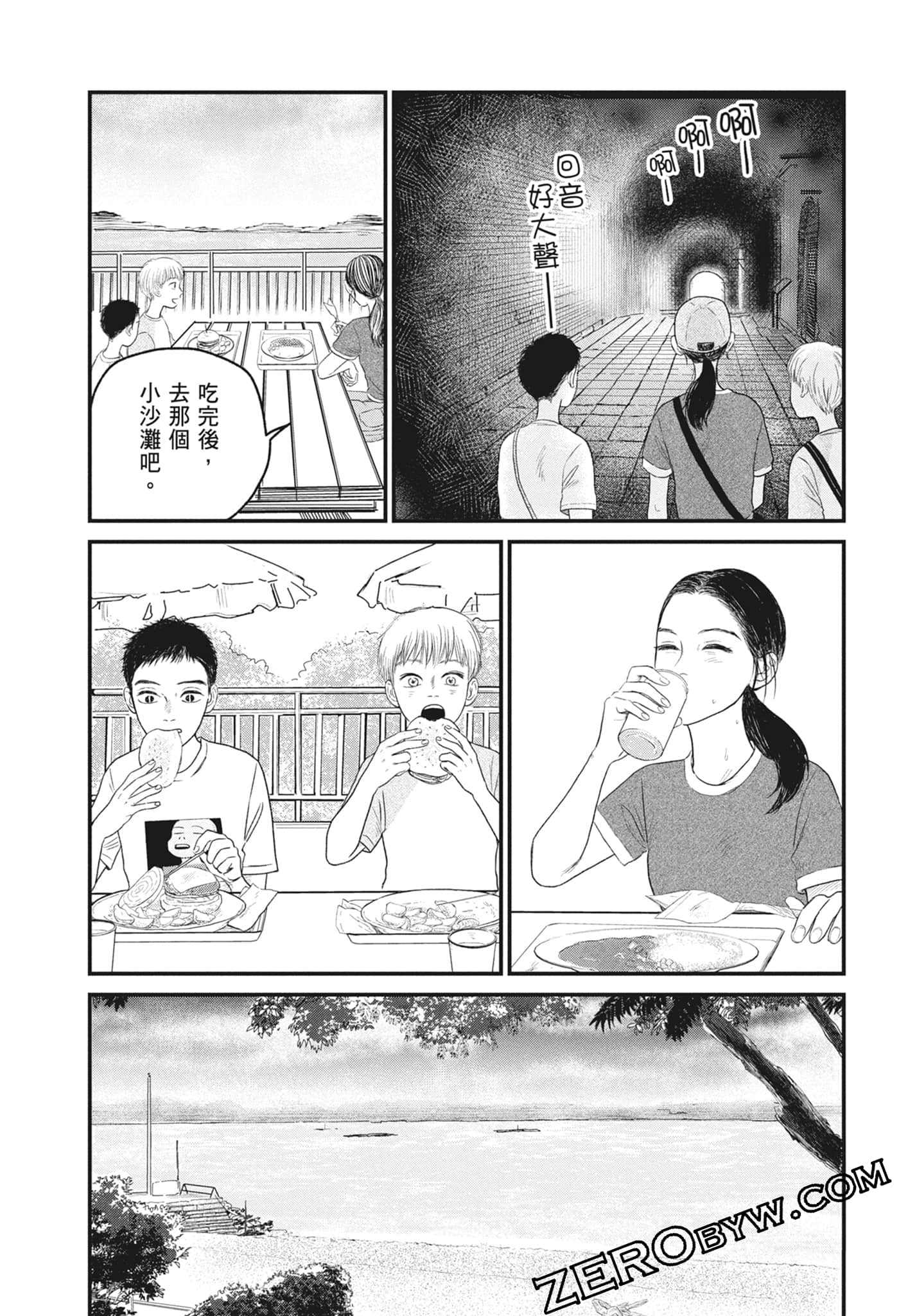 Page 136