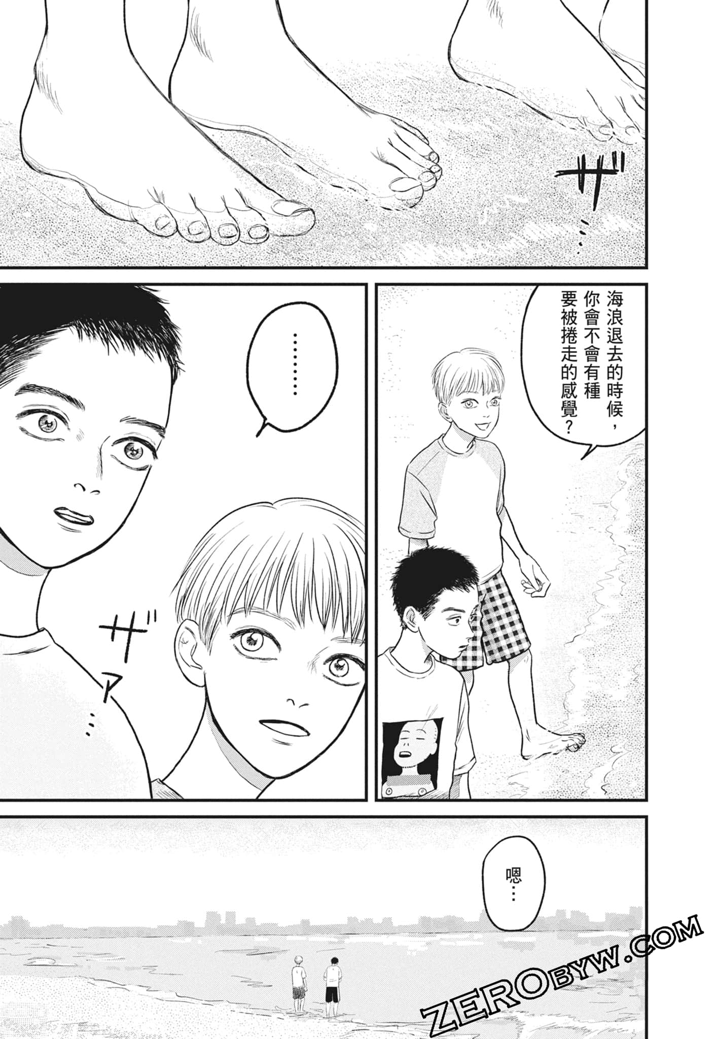 Page 137