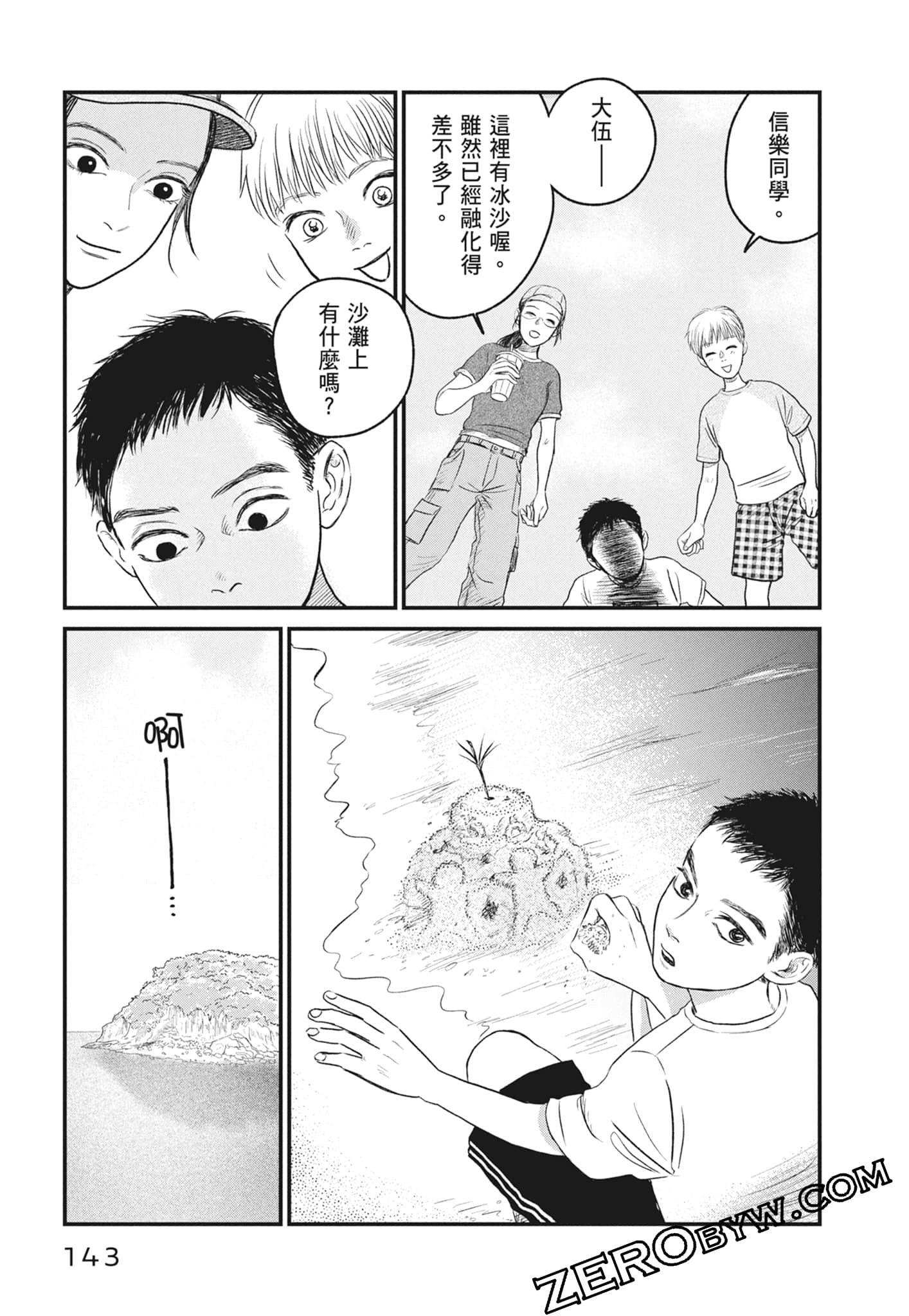 Page 145