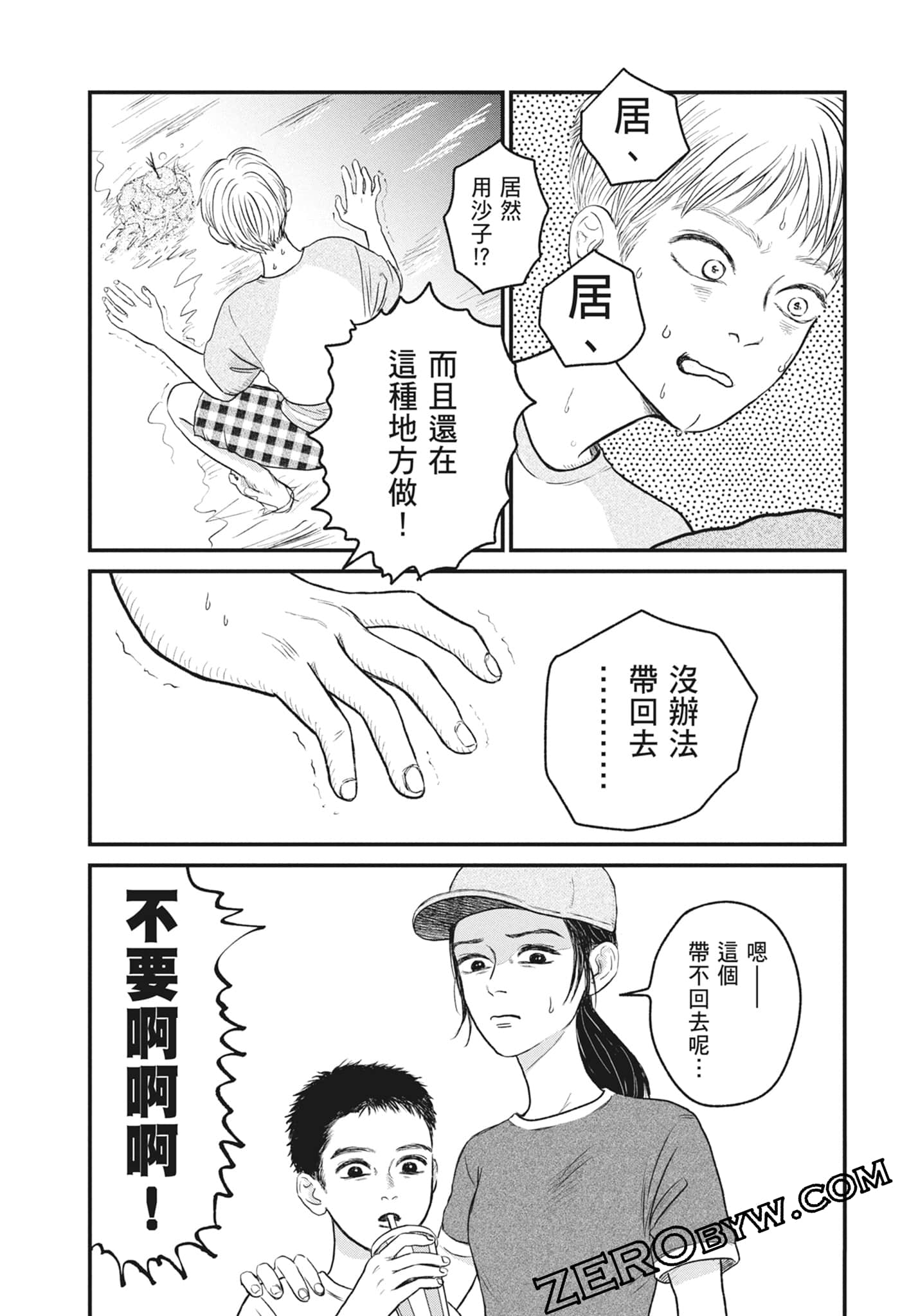 Page 146