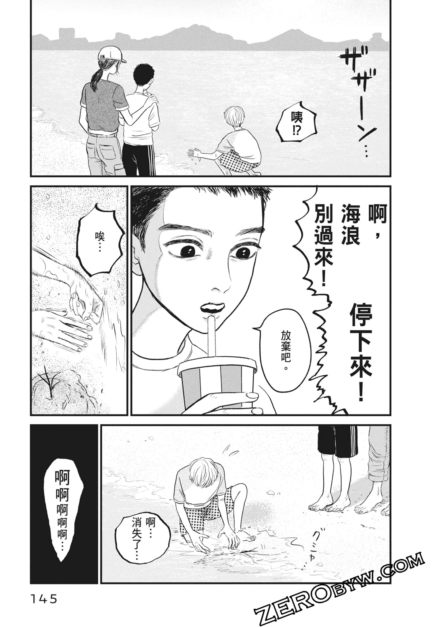 Page 147