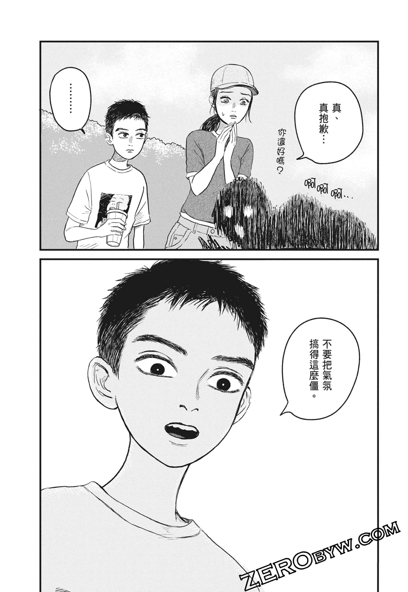 Page 148