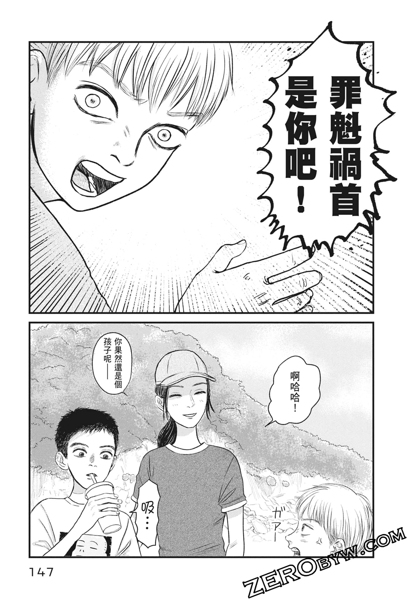 Page 149