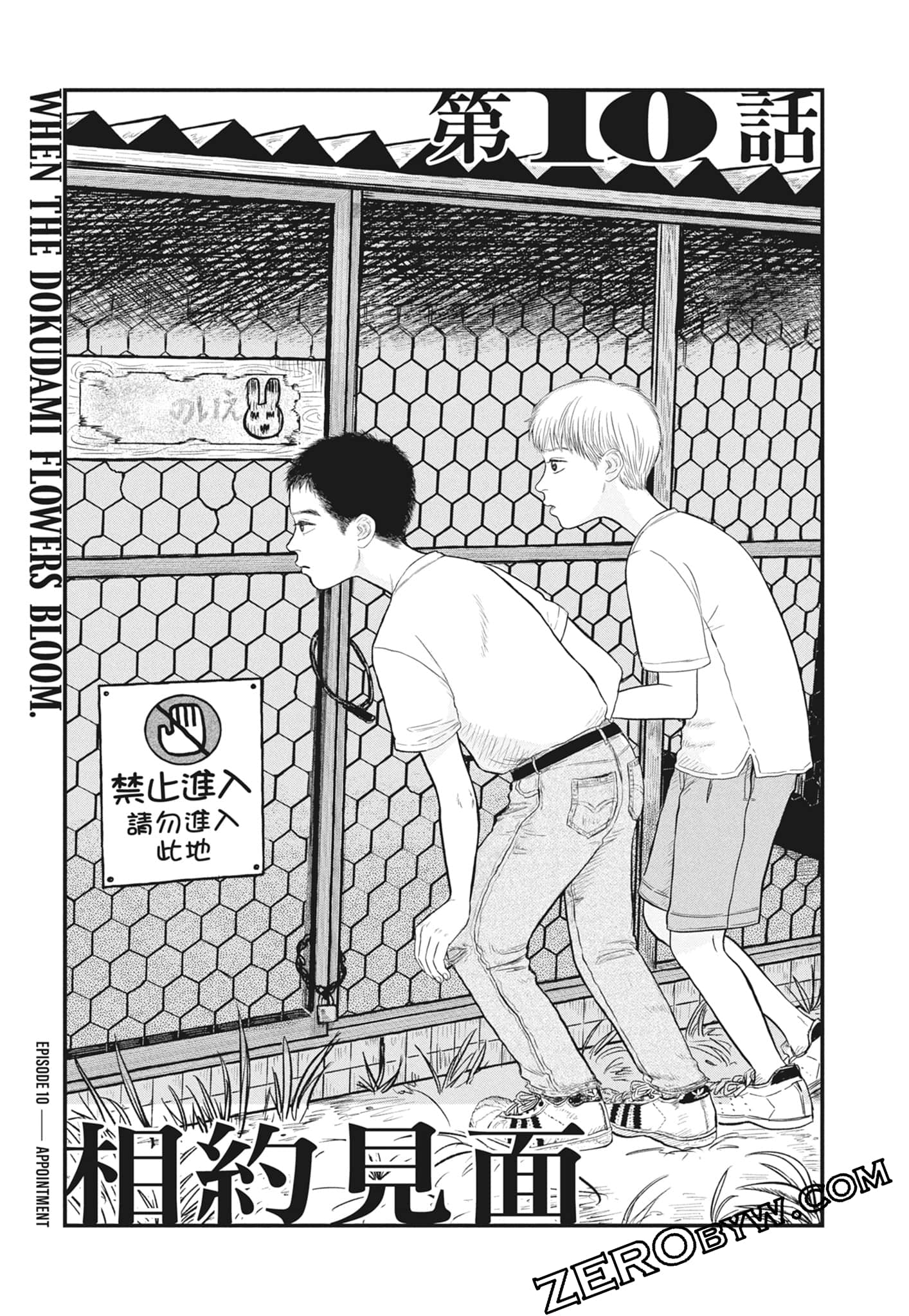Page 153