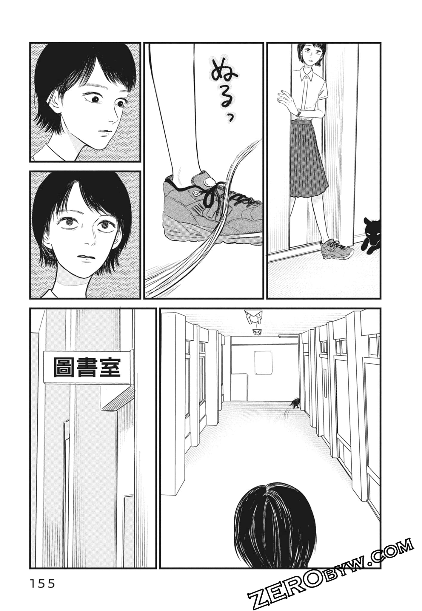 Page 157