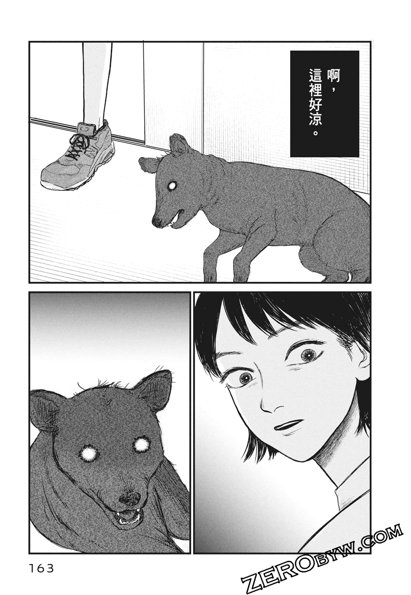 Page 165