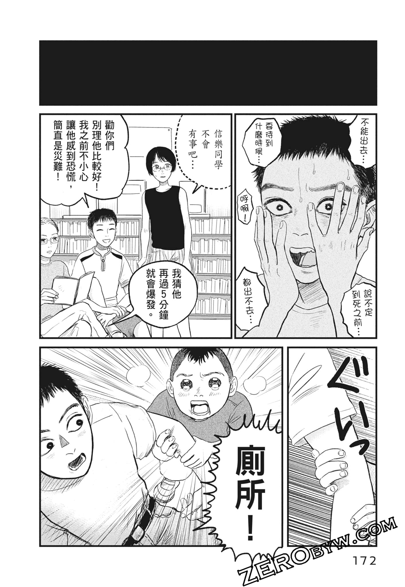 Page 174