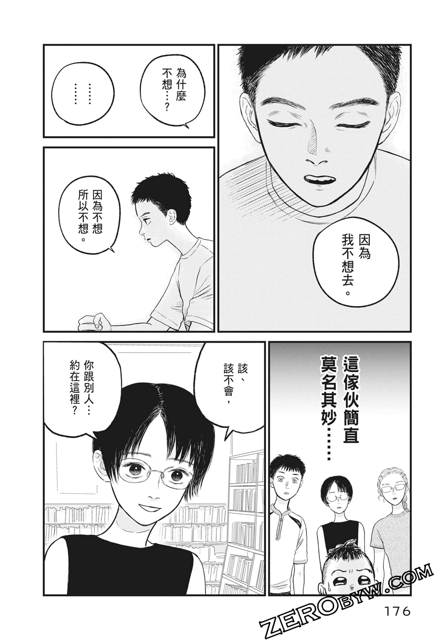 Page 178