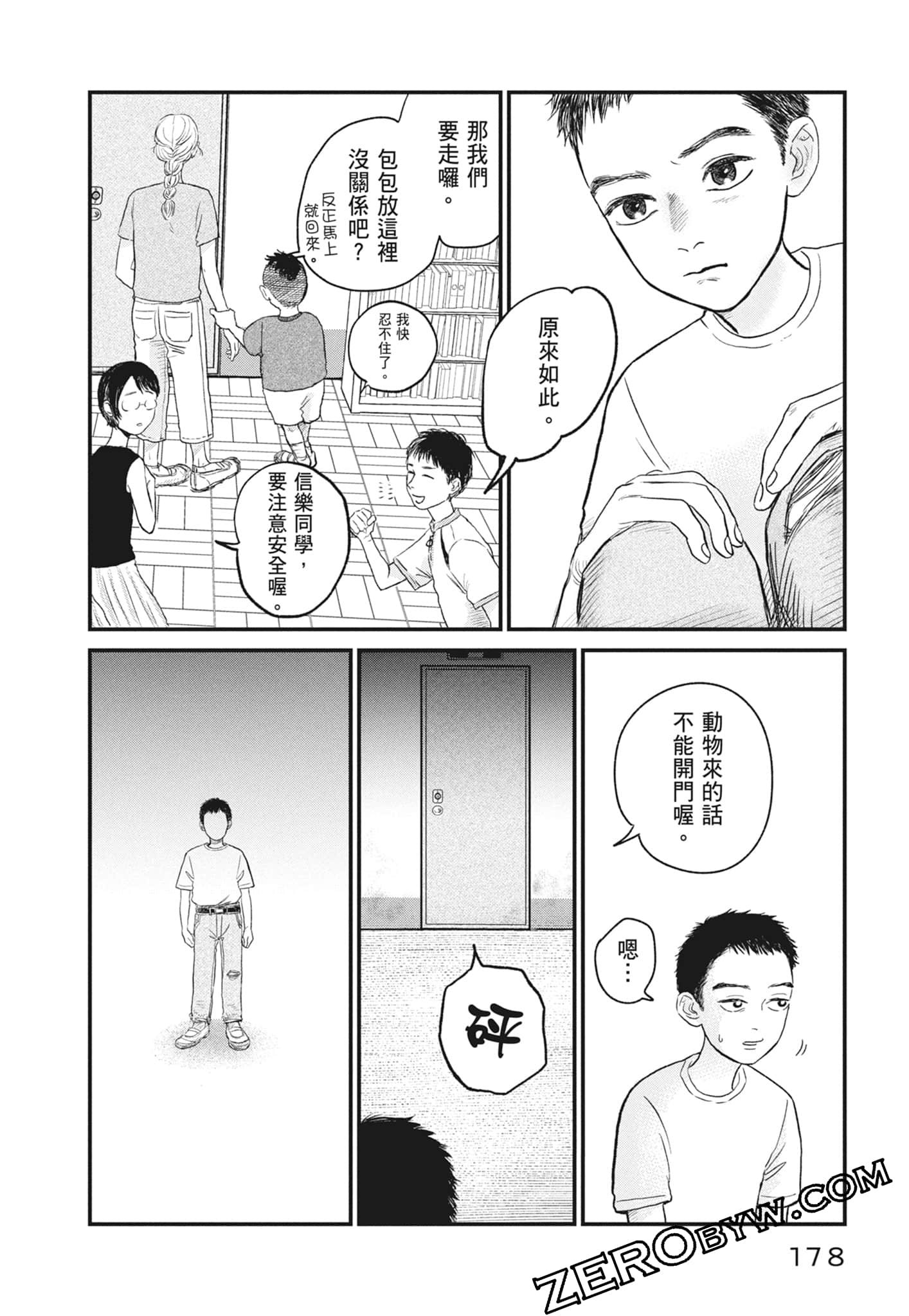 Page 180