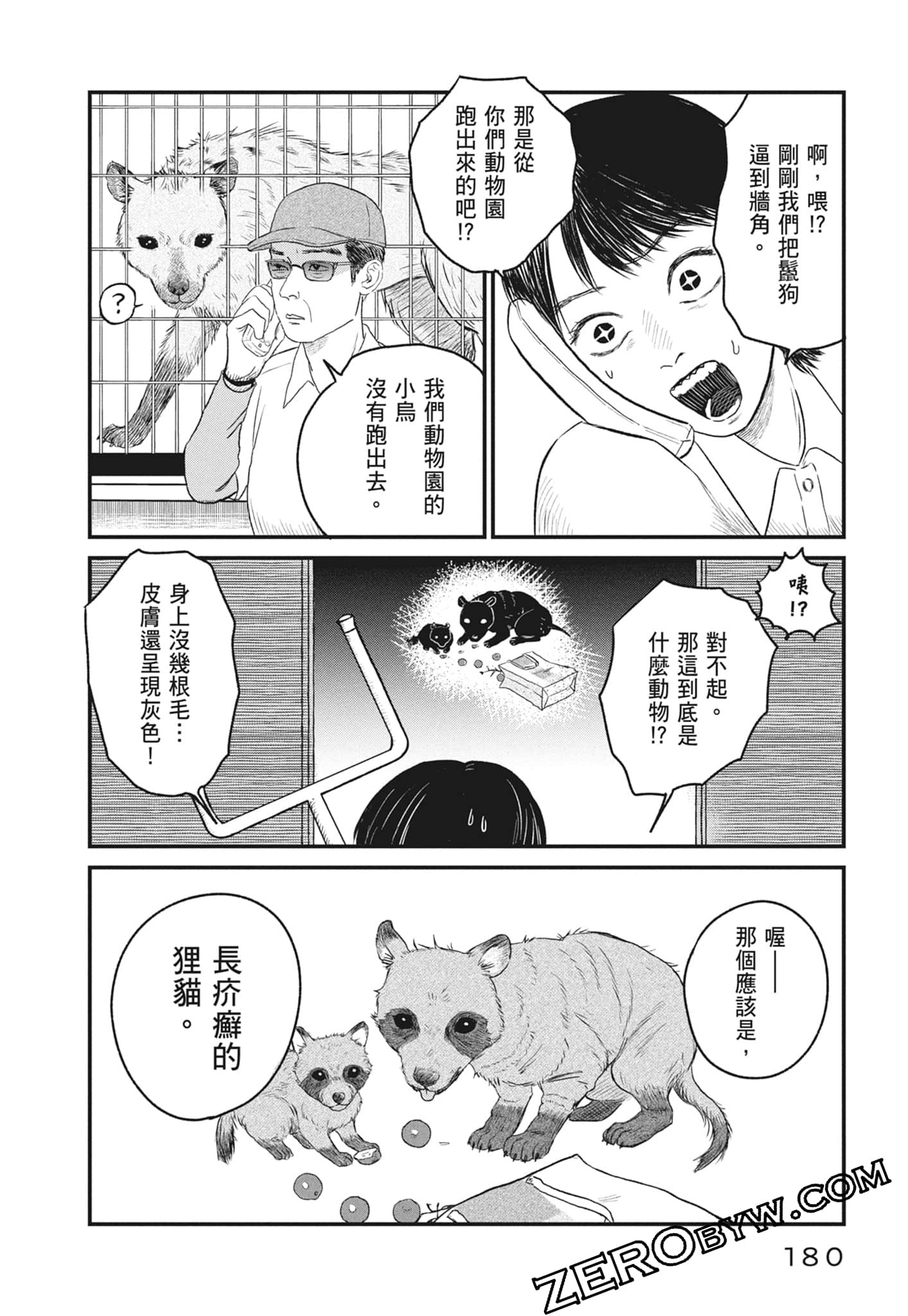 Page 182