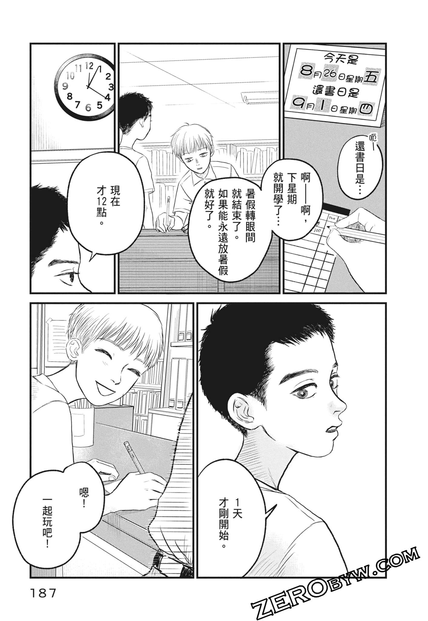 Page 189