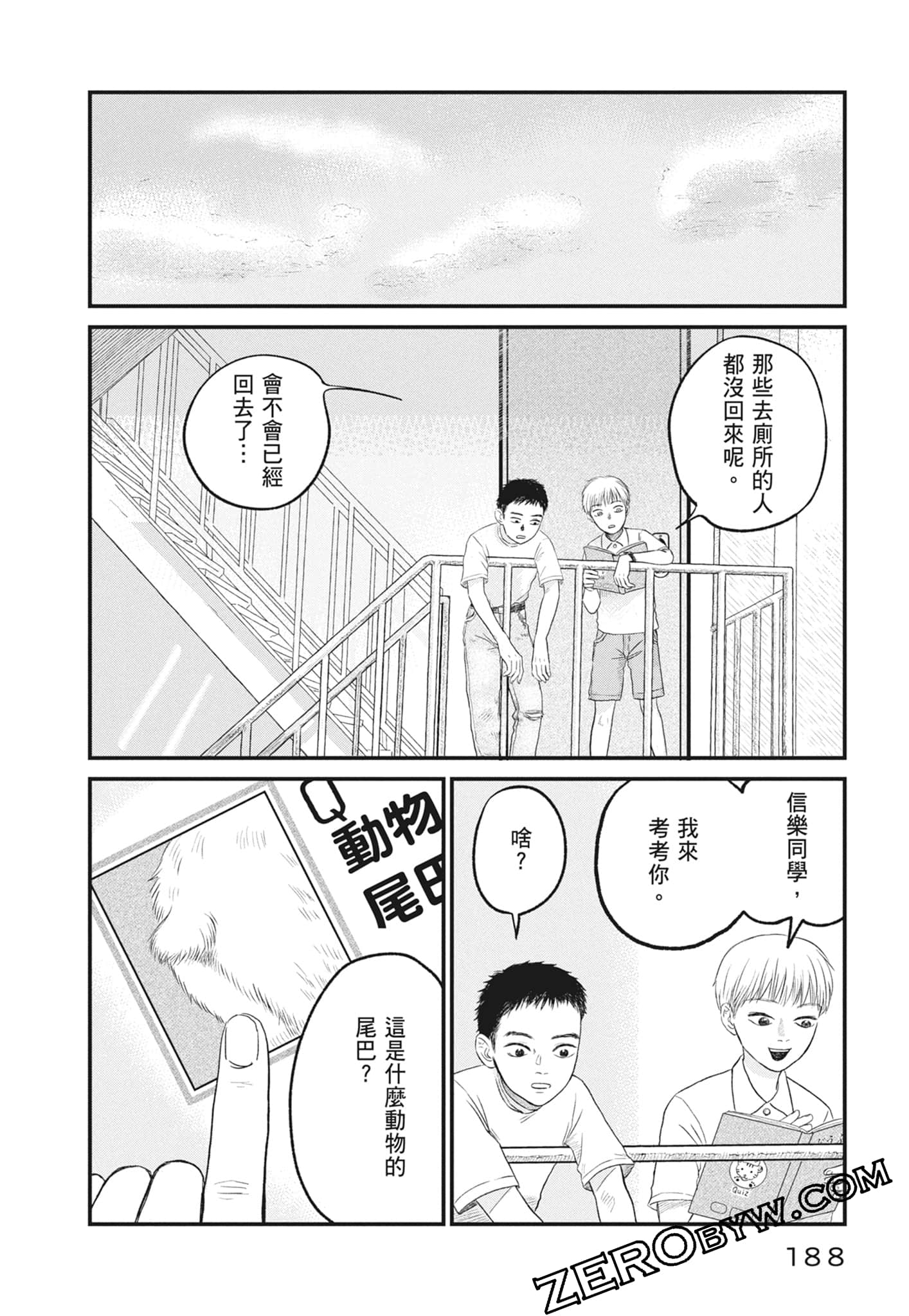 Page 190
