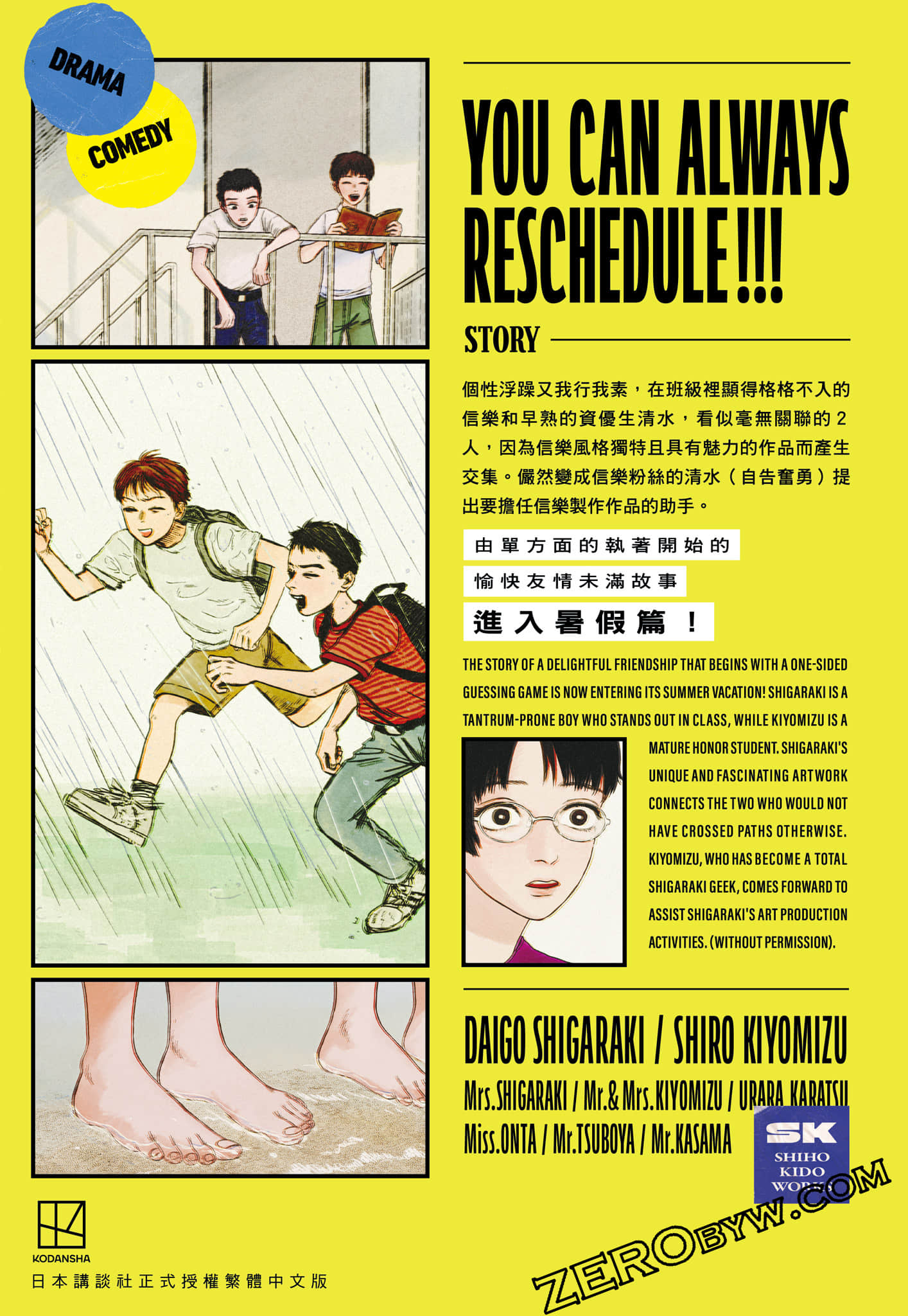 Page 194
