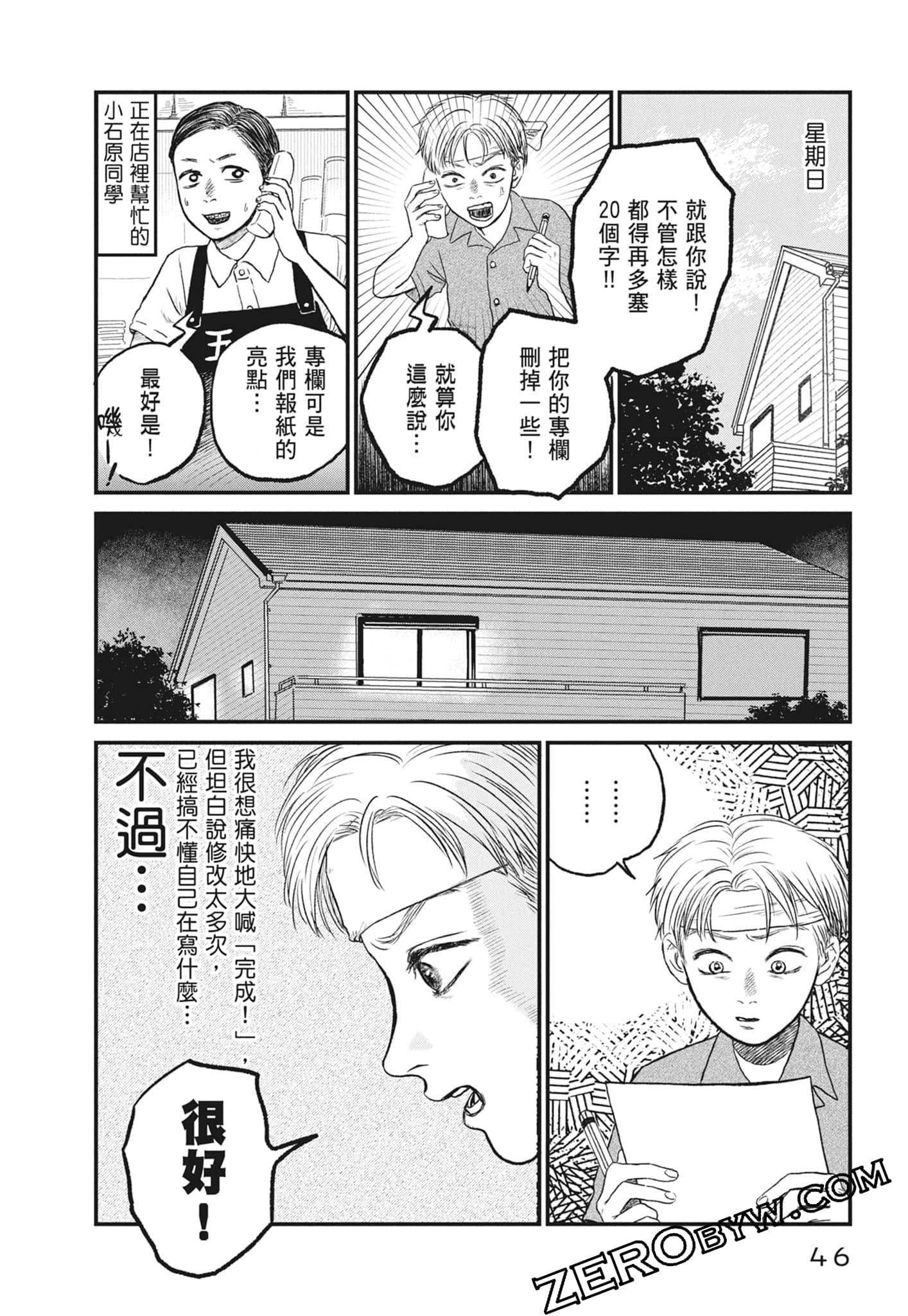 Page 48