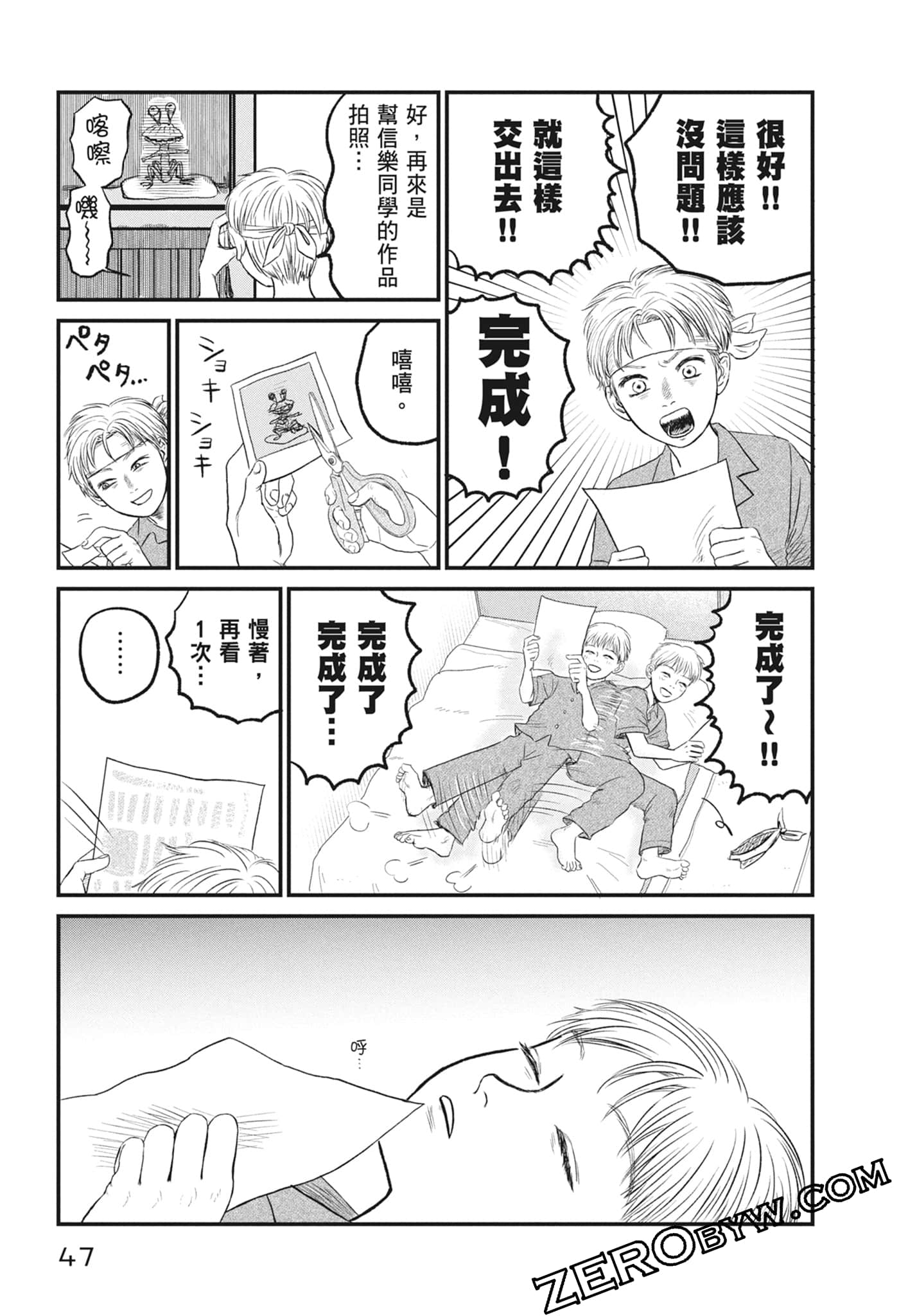 Page 49