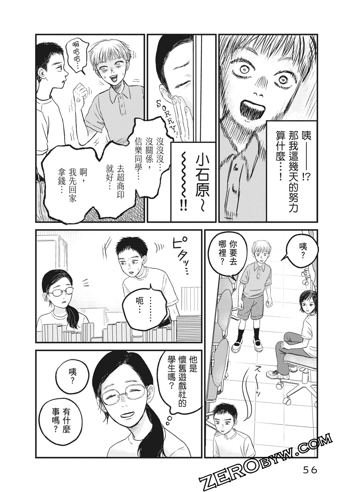 Page 58