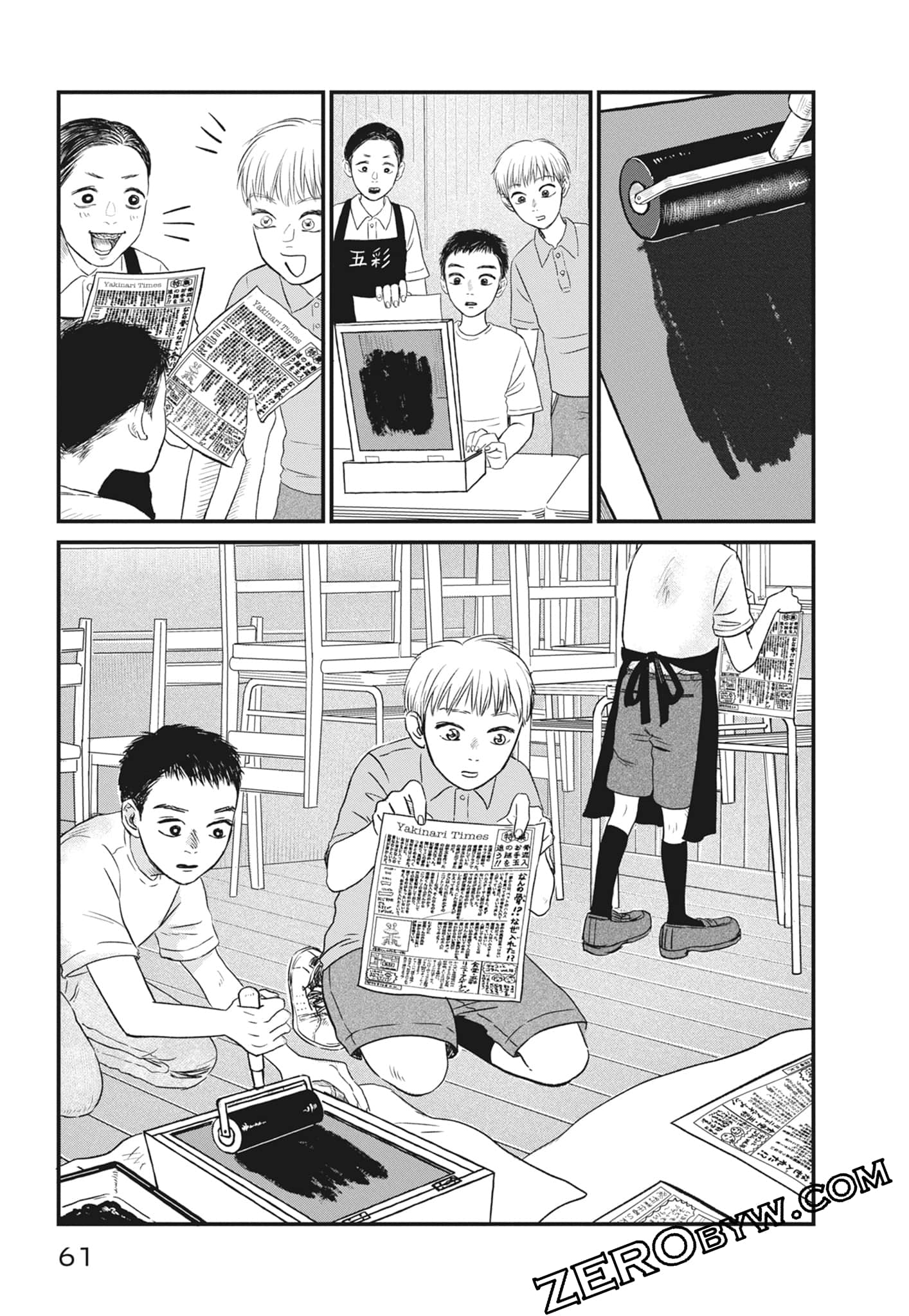 Page 63