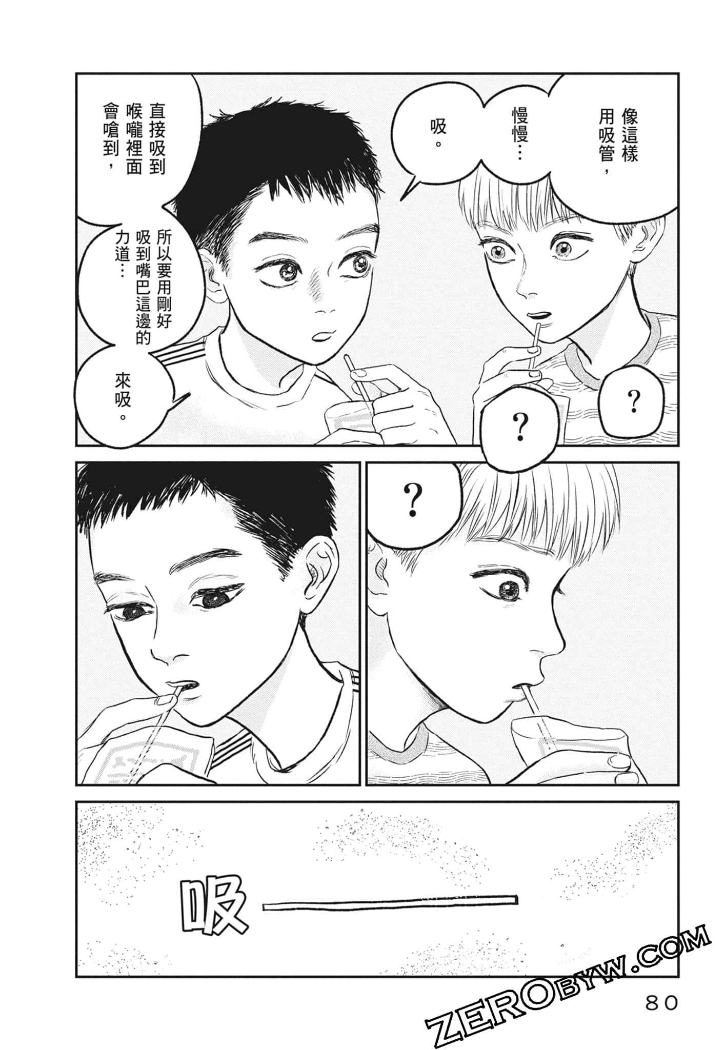 Page 82