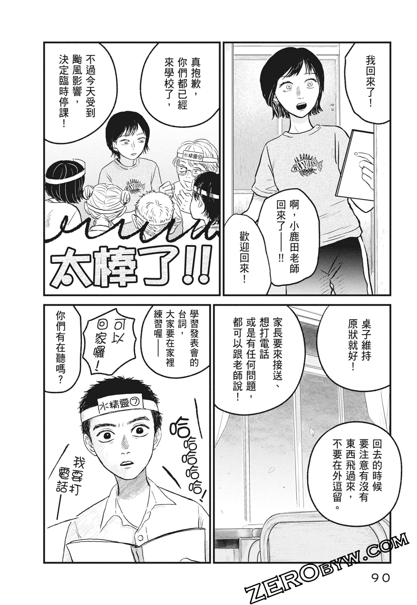 Page 92