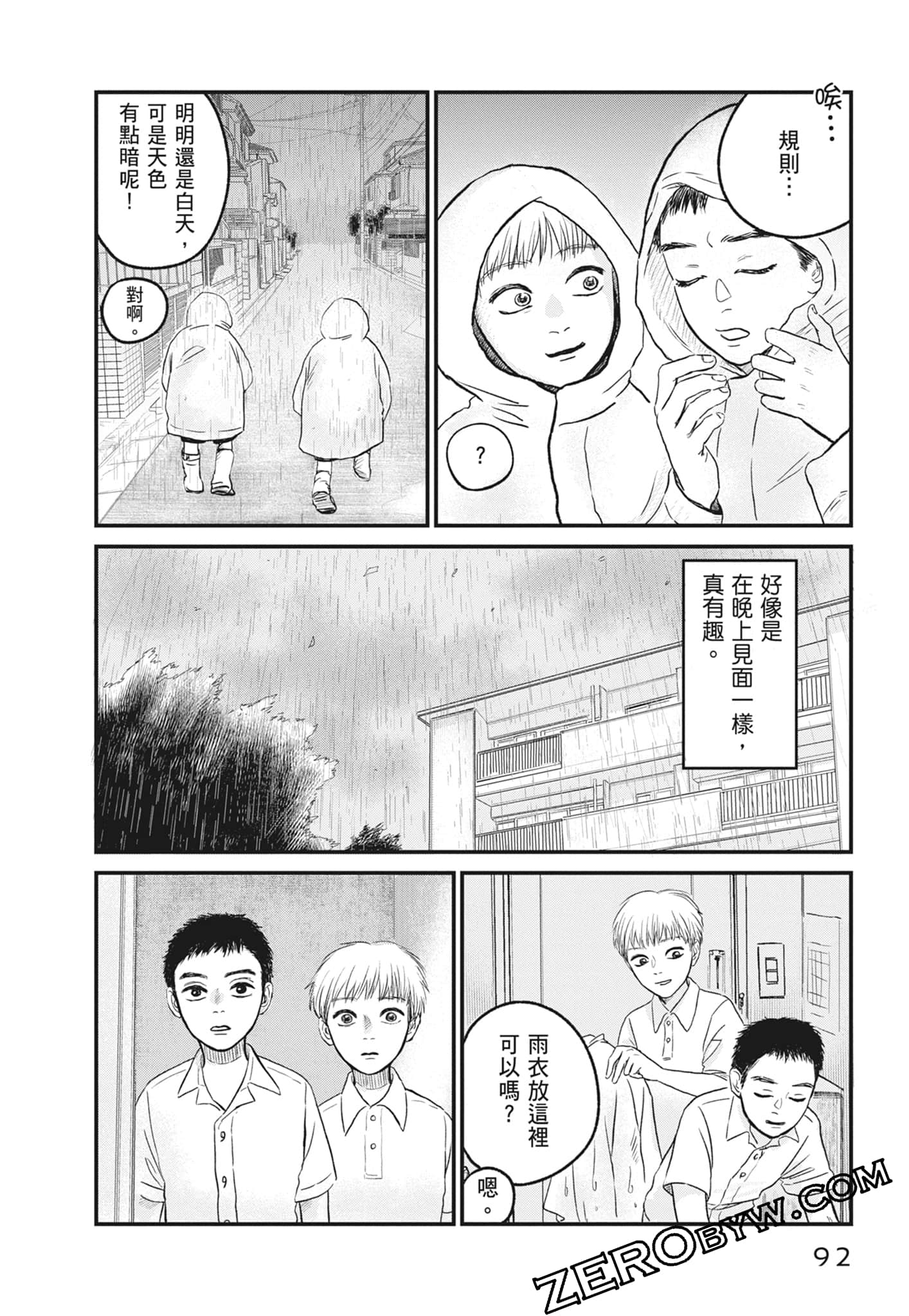 Page 94