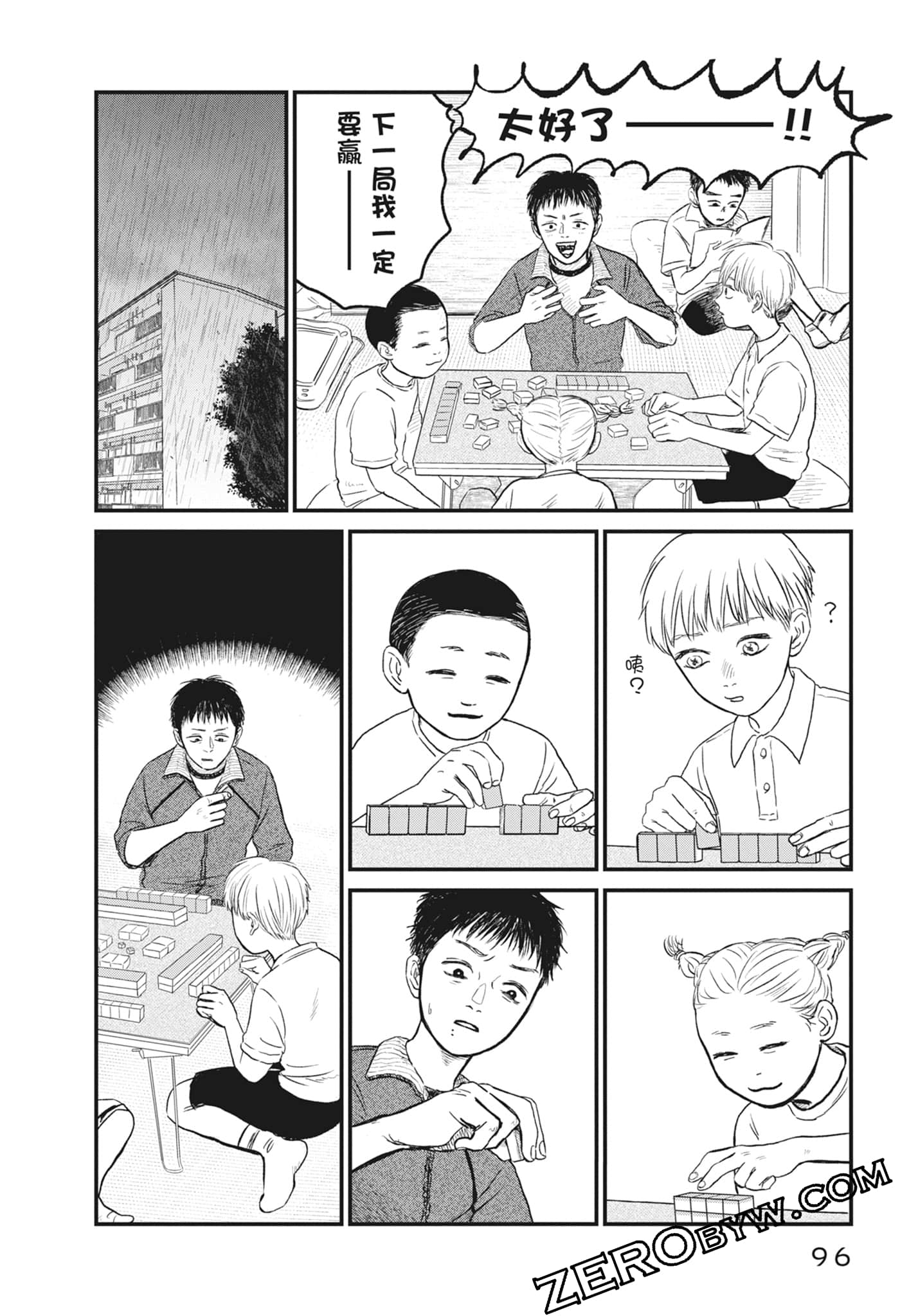 Page 98