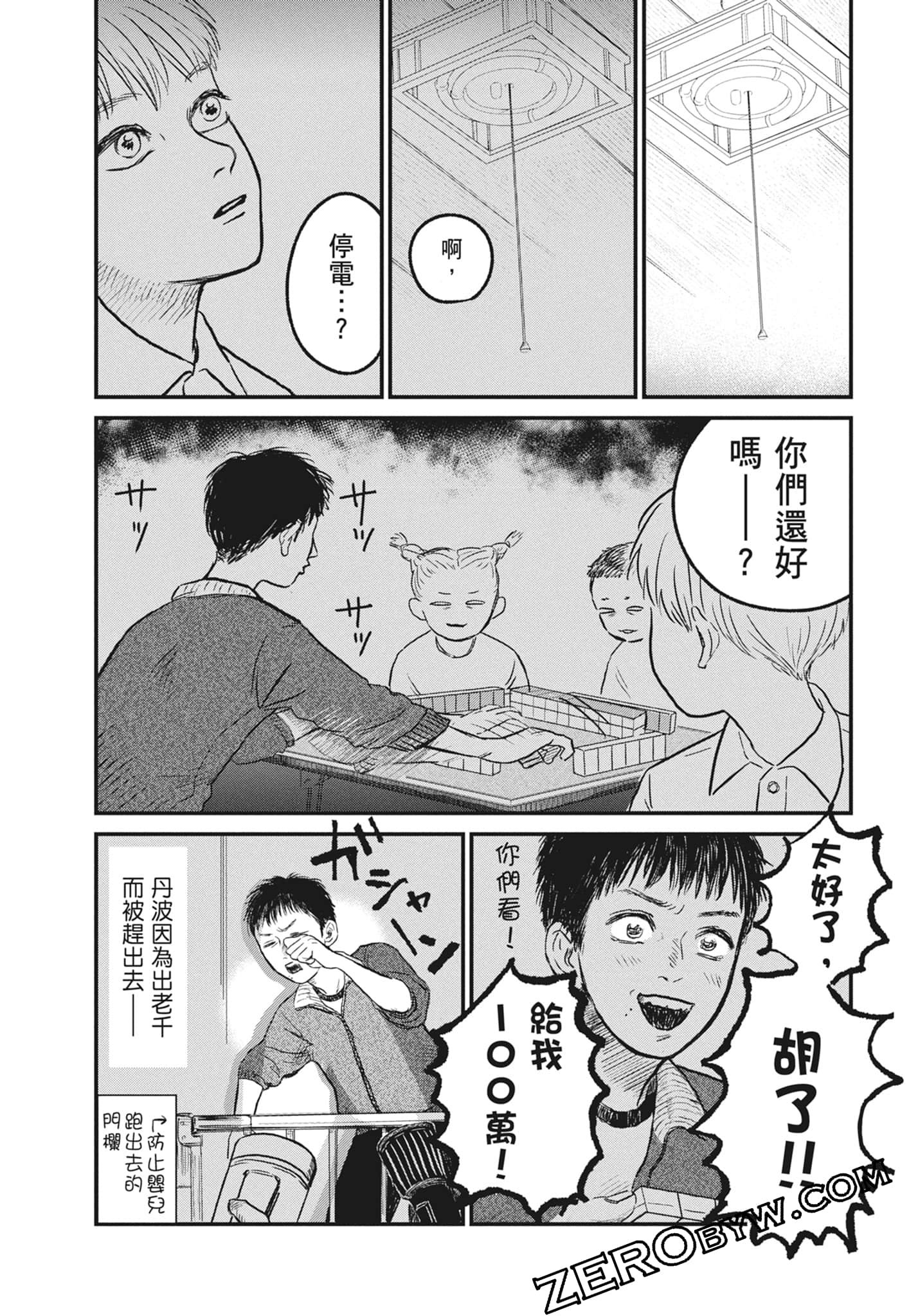 Page 102