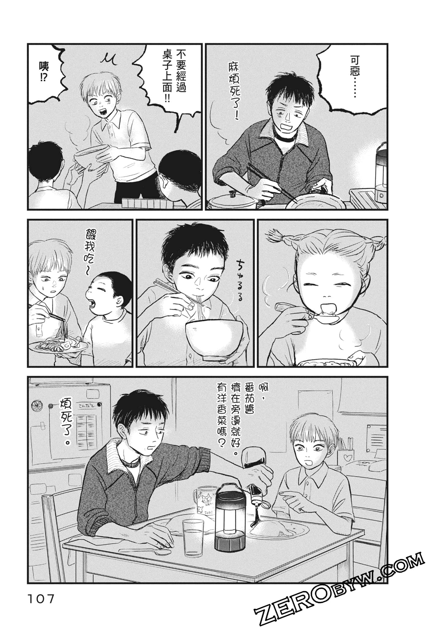 Page 109
